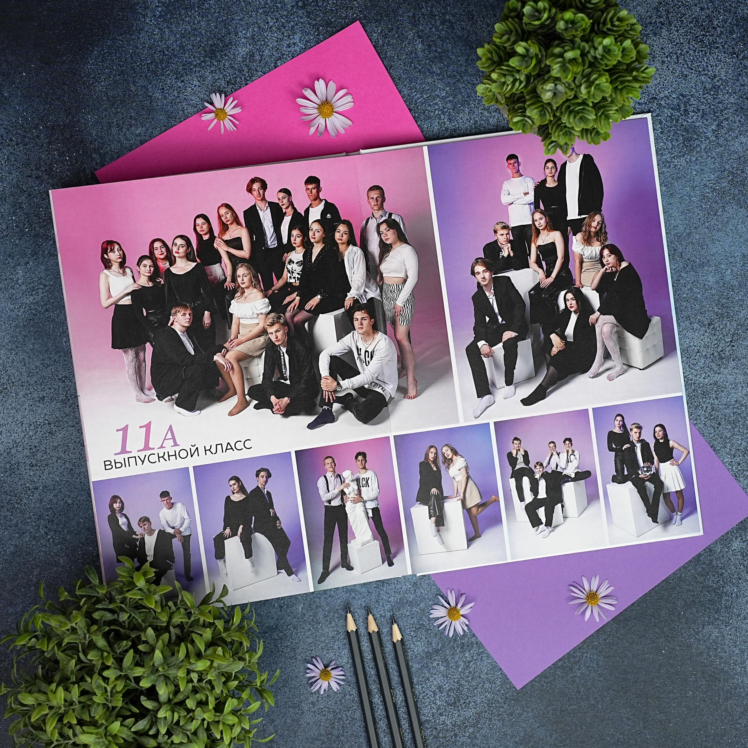 Выпускные альбомы для старших классов
