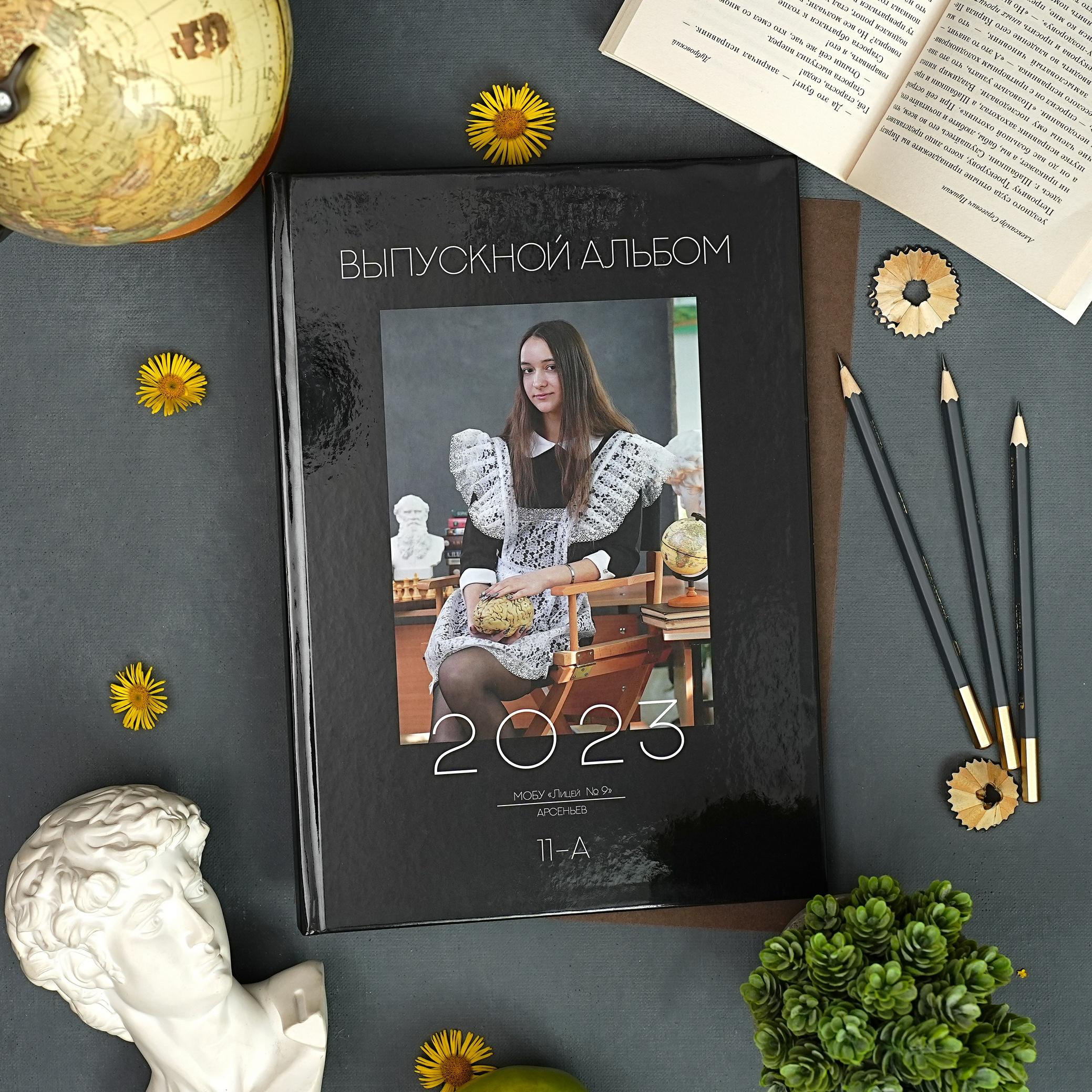 Выпускные альбомы для старших классов