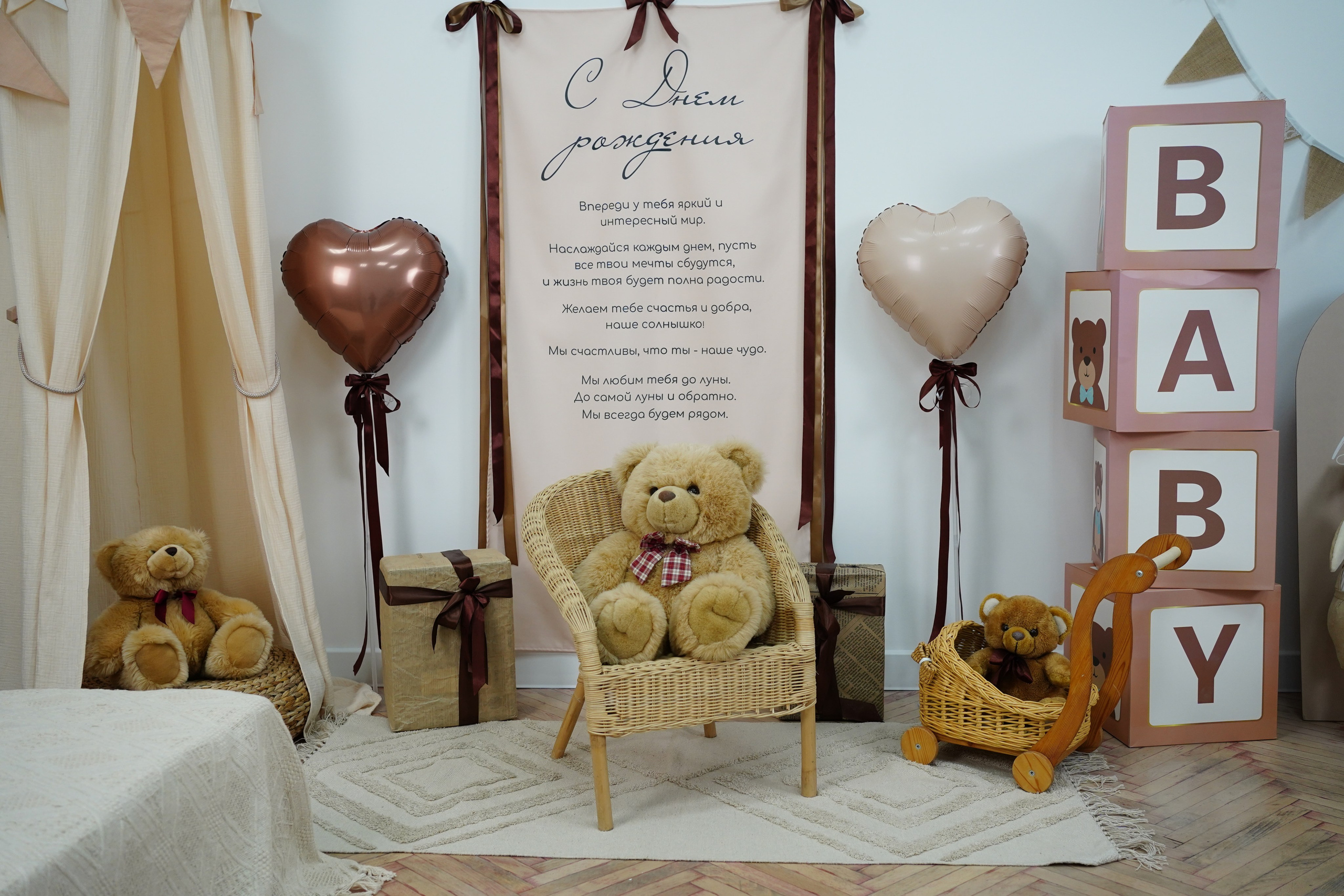 Наши Новые Фотозоны. Детская Фотостудия ГОДОВАСИКИ в Санкт-Петербурге фотосесия на годик