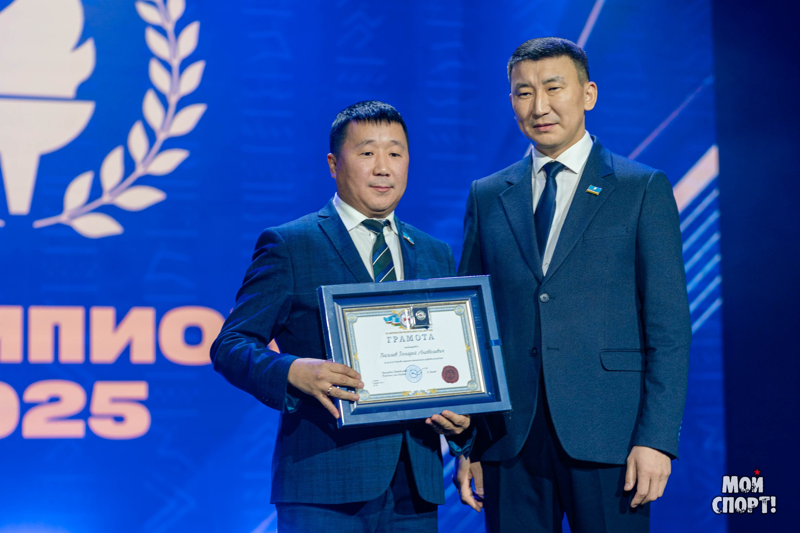 Бал Чемпионов 2025. Студия «Мой Спорт!» — все о спорте в Якутии