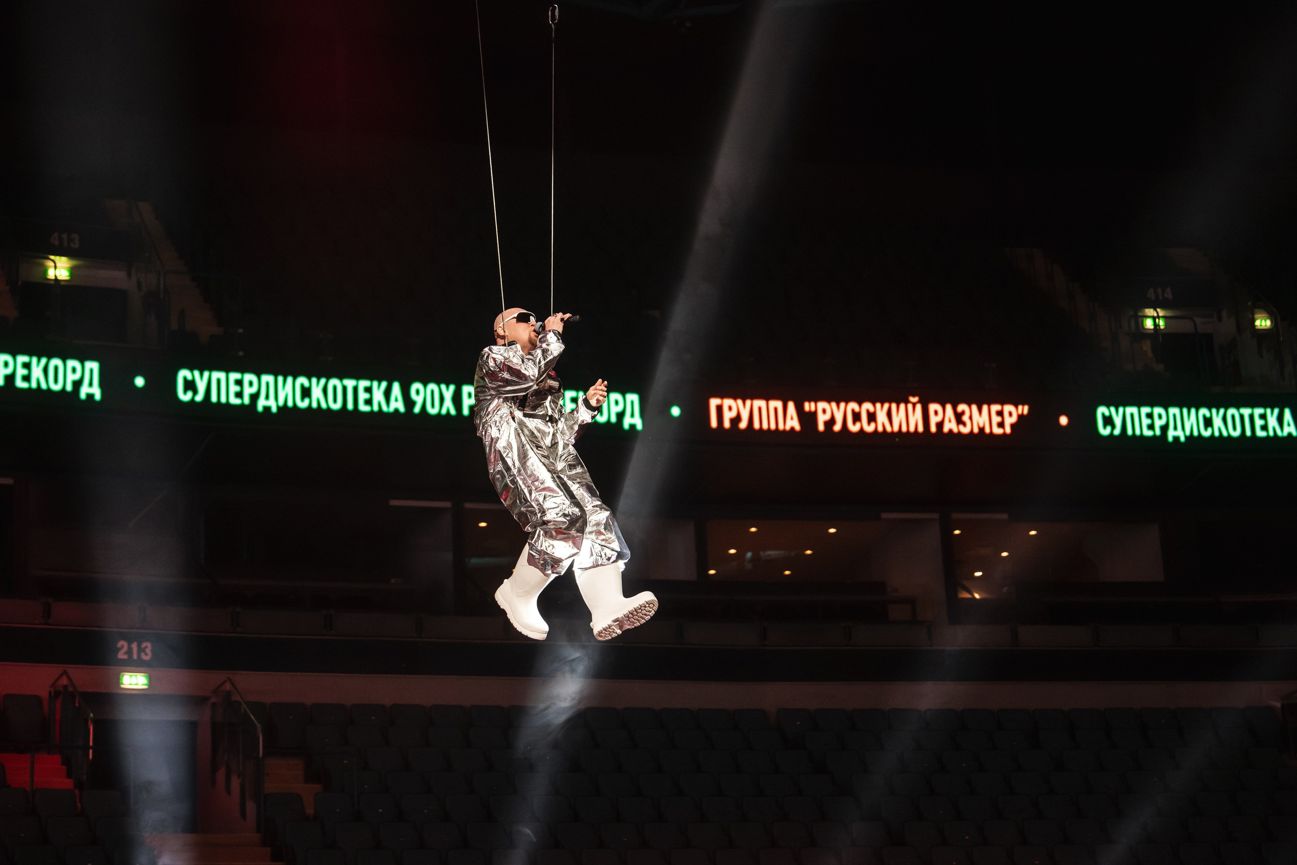 Superdiskoteka 90. Svyatoslav Bunkov | photographer