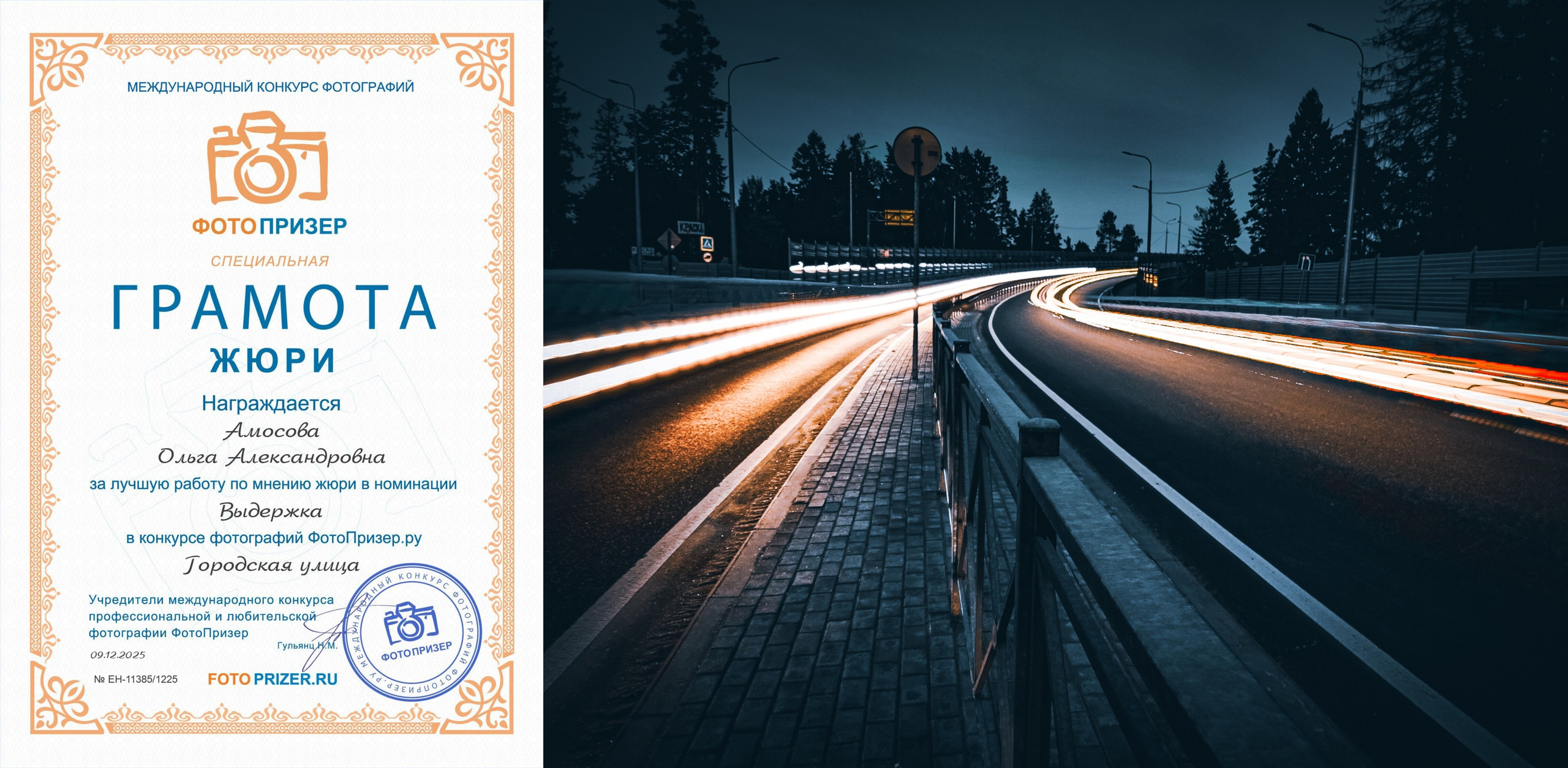 Контакты. F.O.xygen