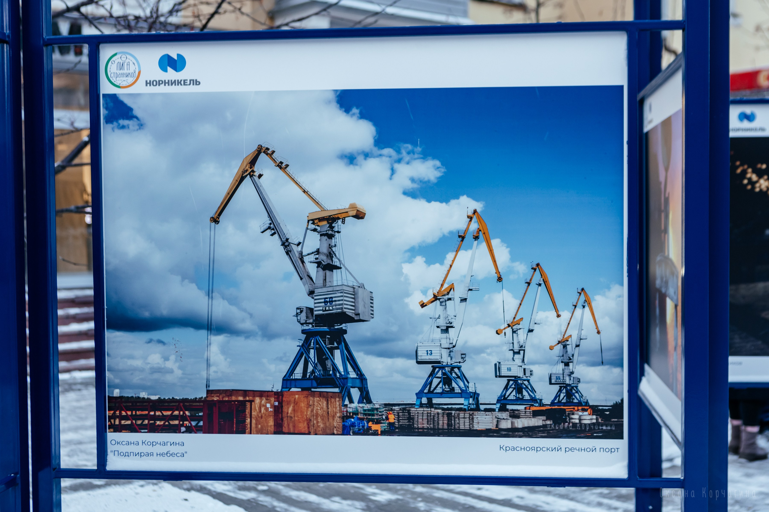 Выставка «Промышленная фотография». Фотограф в Красноярске Оксана Корчагина