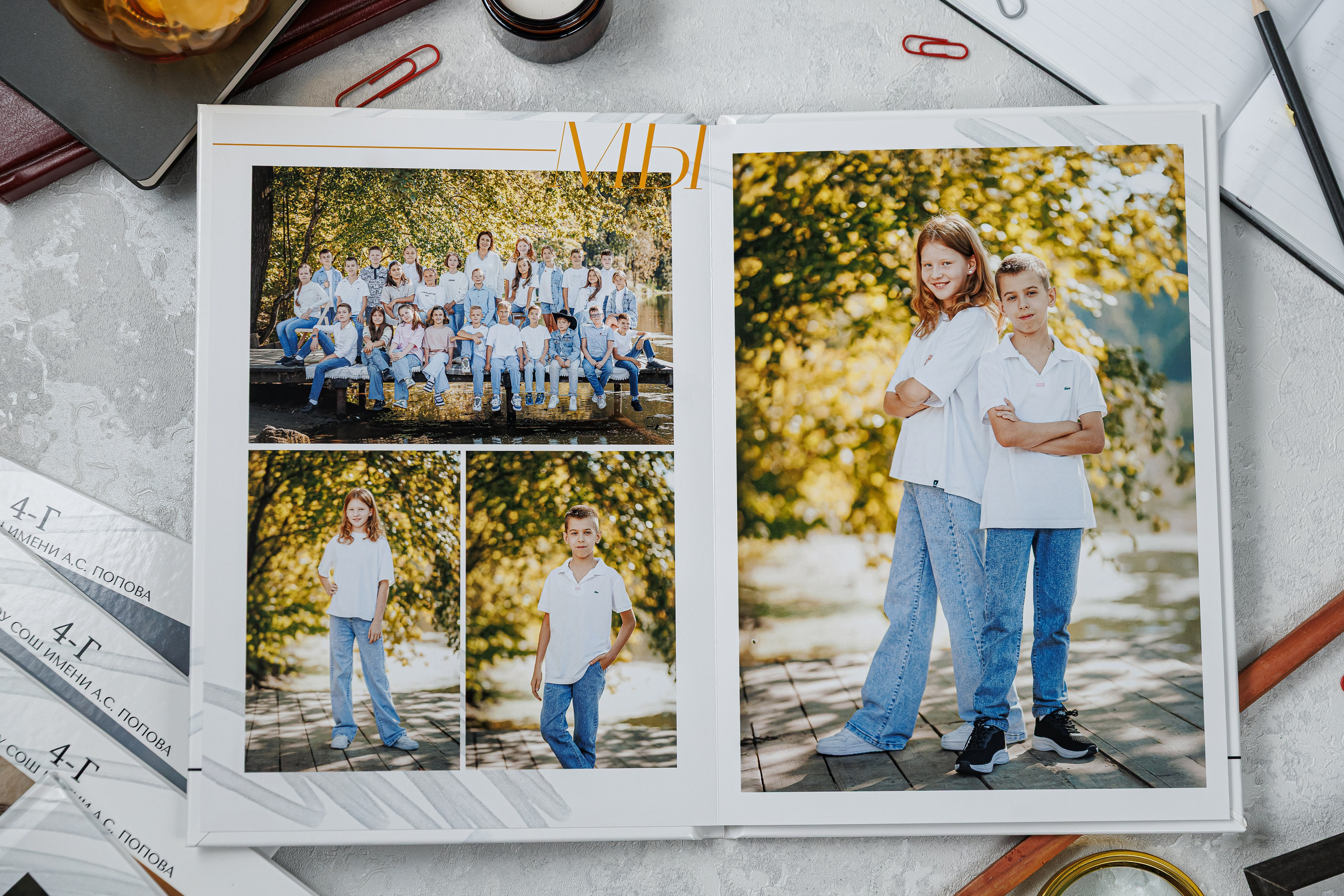 Выпускные альбомы 4 класс. Семейный и детский фотограф Комина Елена, Власиха, Одинцово