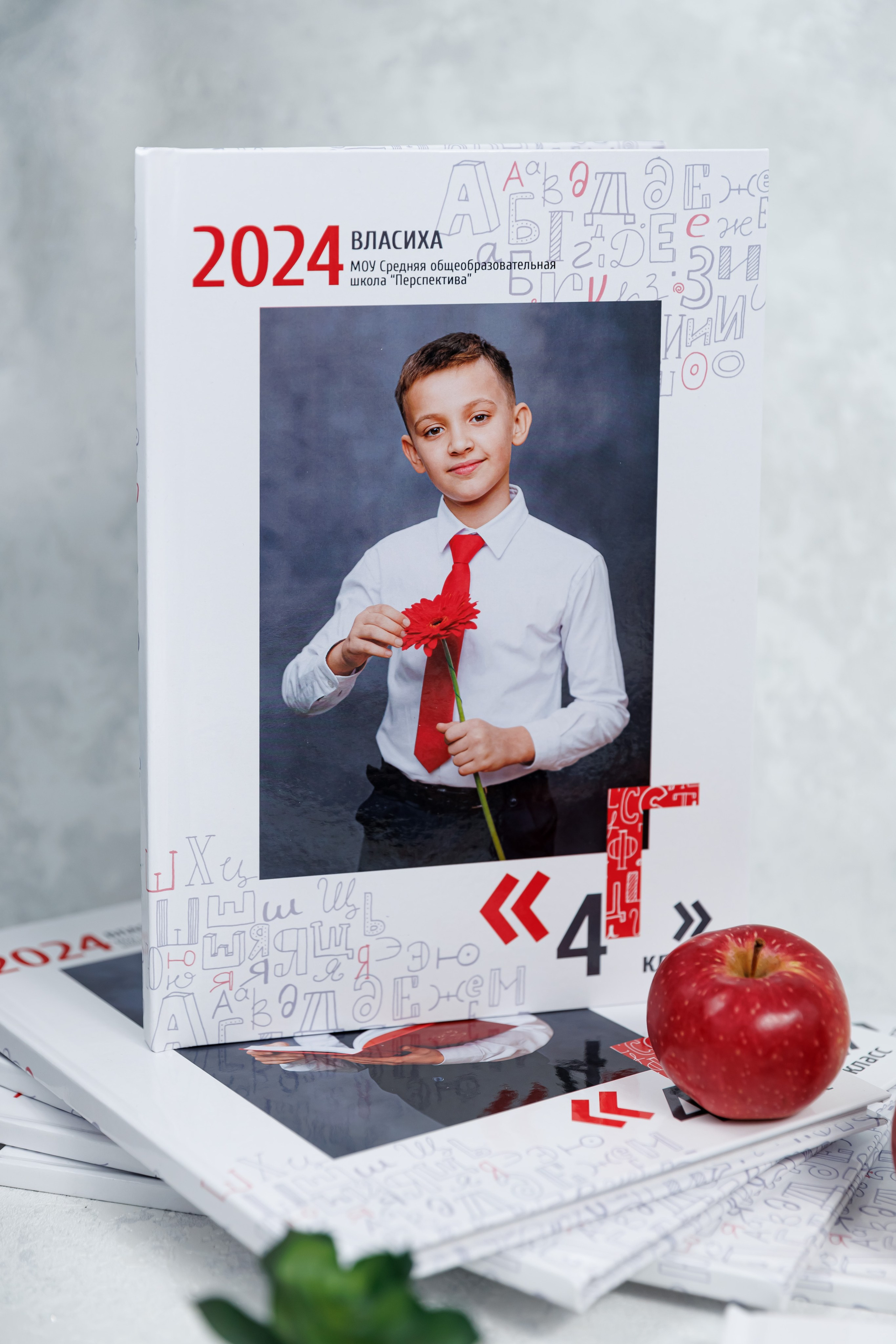 Выпускные альбомы 4 класс. Семейный и детский фотограф Комина Елена, Власиха, Одинцово