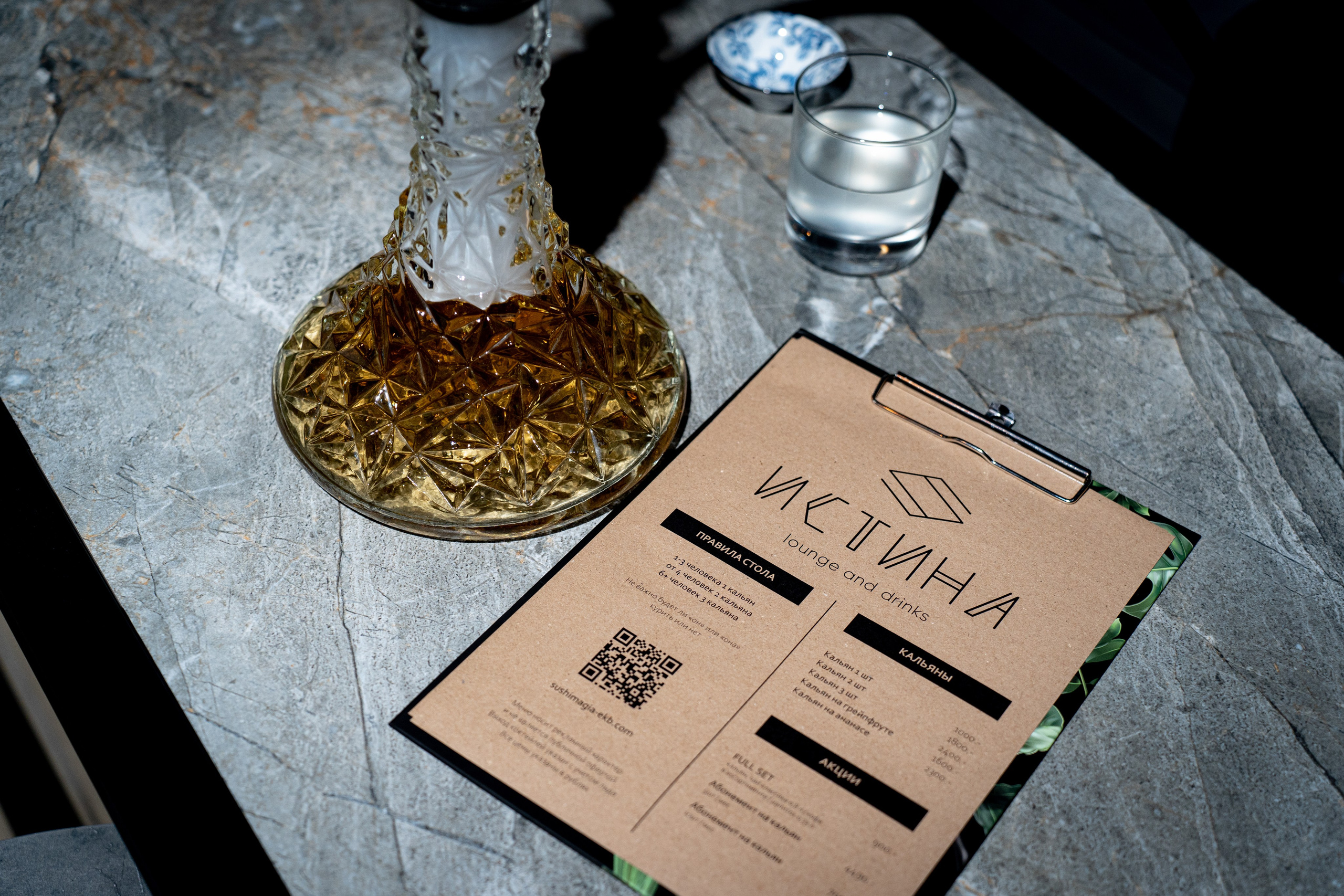 Услуги и цены. IzI_ photo