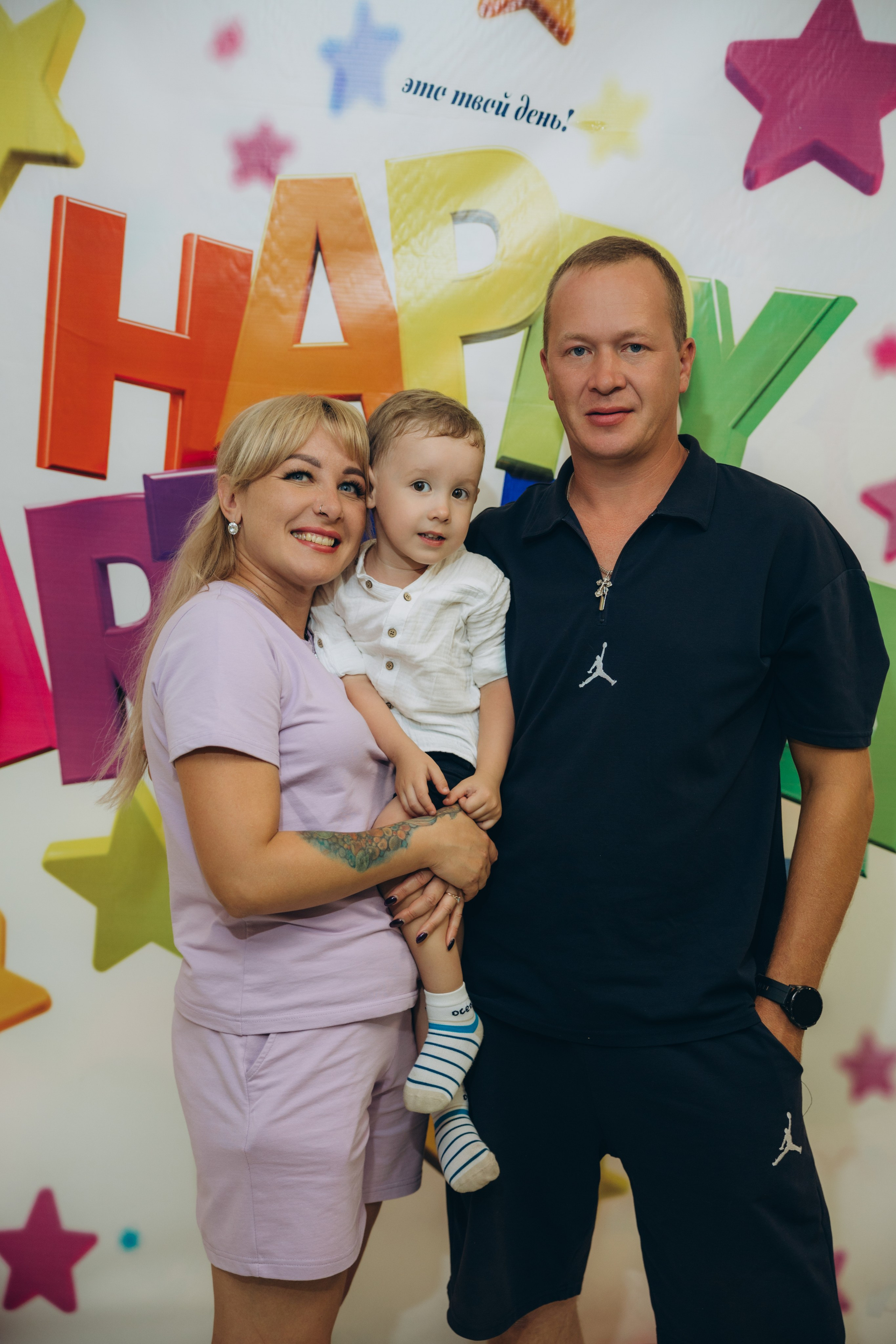 Детский день рождения. Свадебный, семейный фотограф в Иркутске Светлана Макаричева