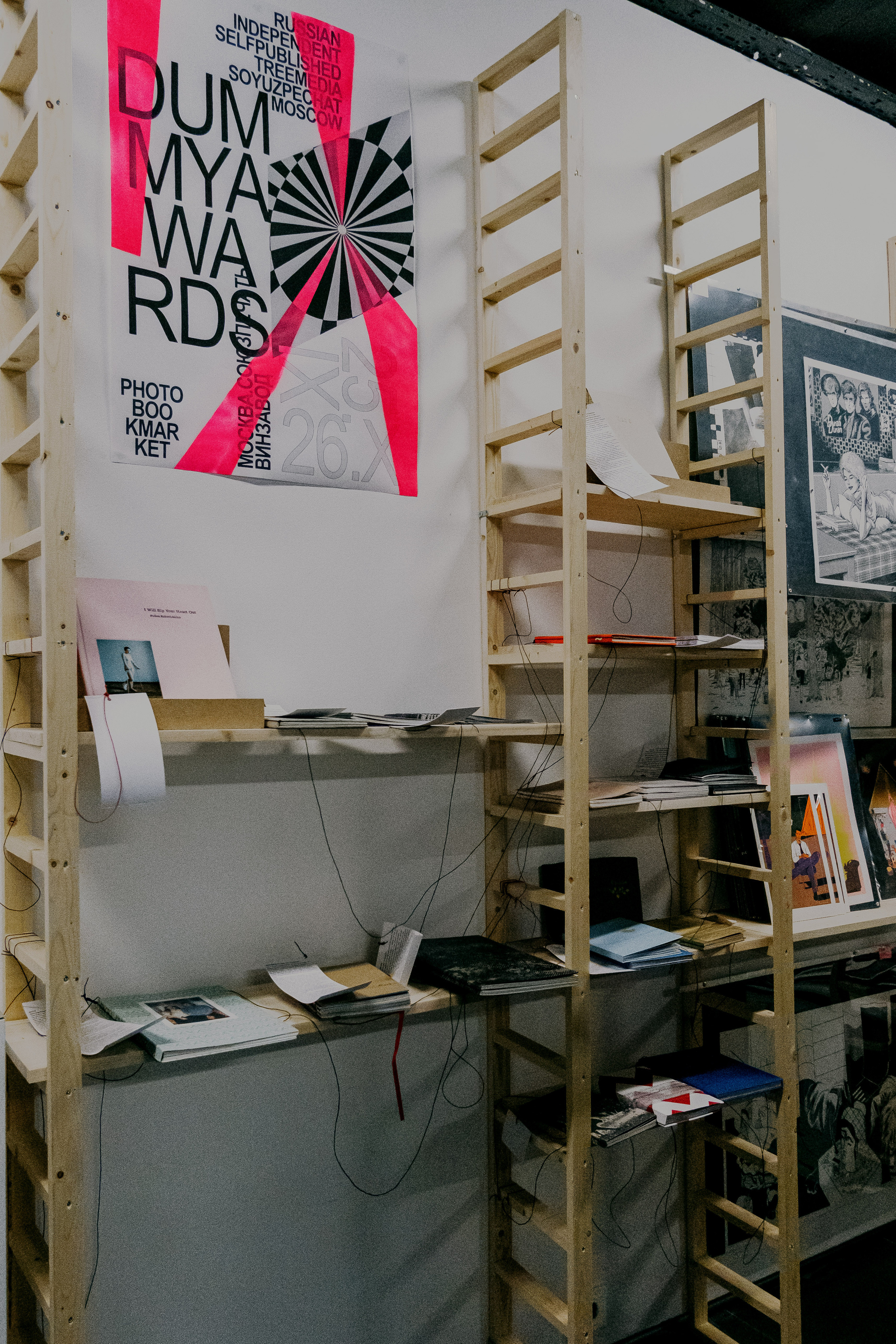 “Брод” (автор — Ольга Михальчук) — в шортлисте DUMMY AWARD. Olga Mikhalchuk, visual artist