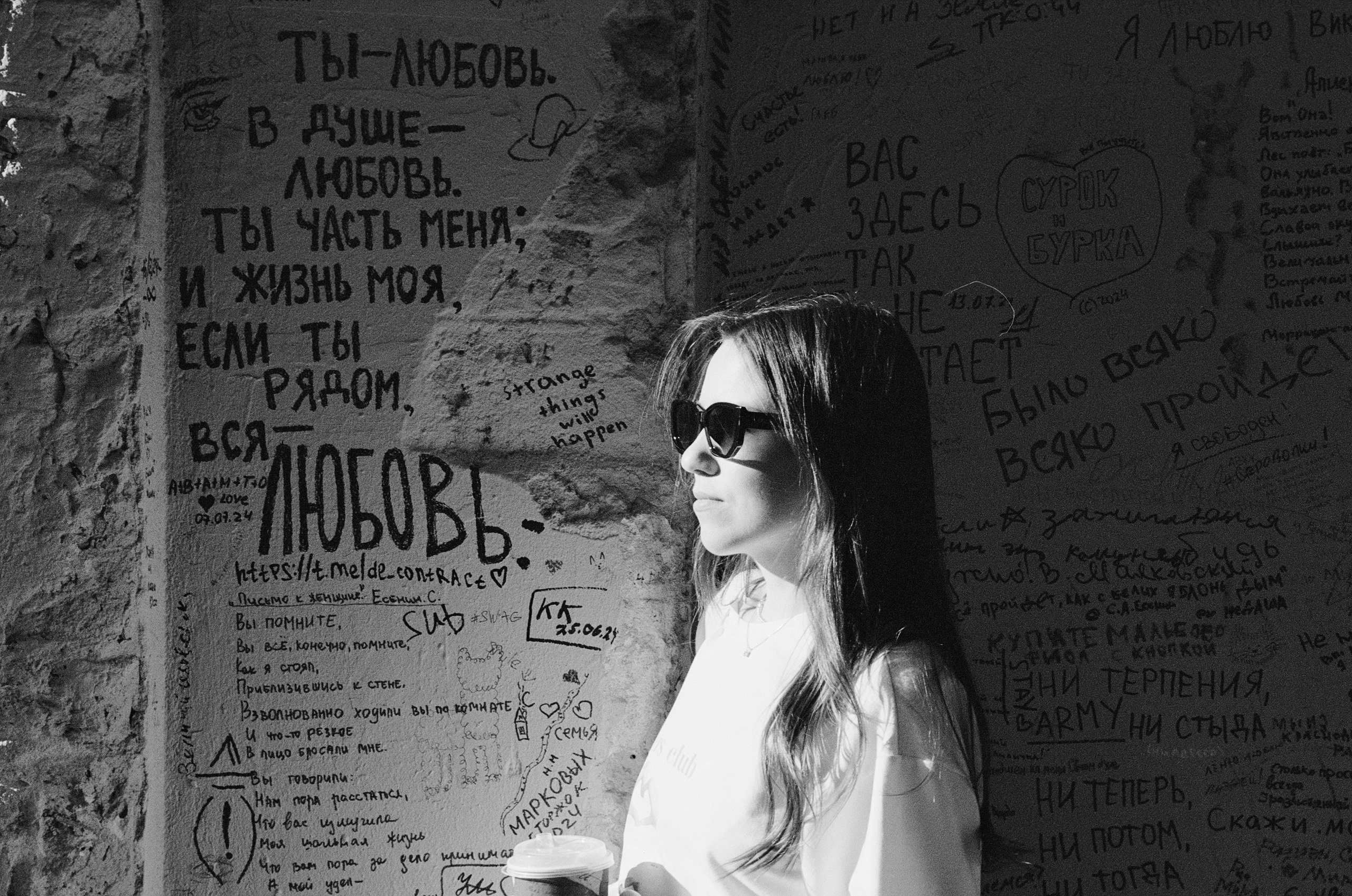 Сладкий август. Фотограф · barwarm35mm · Москва