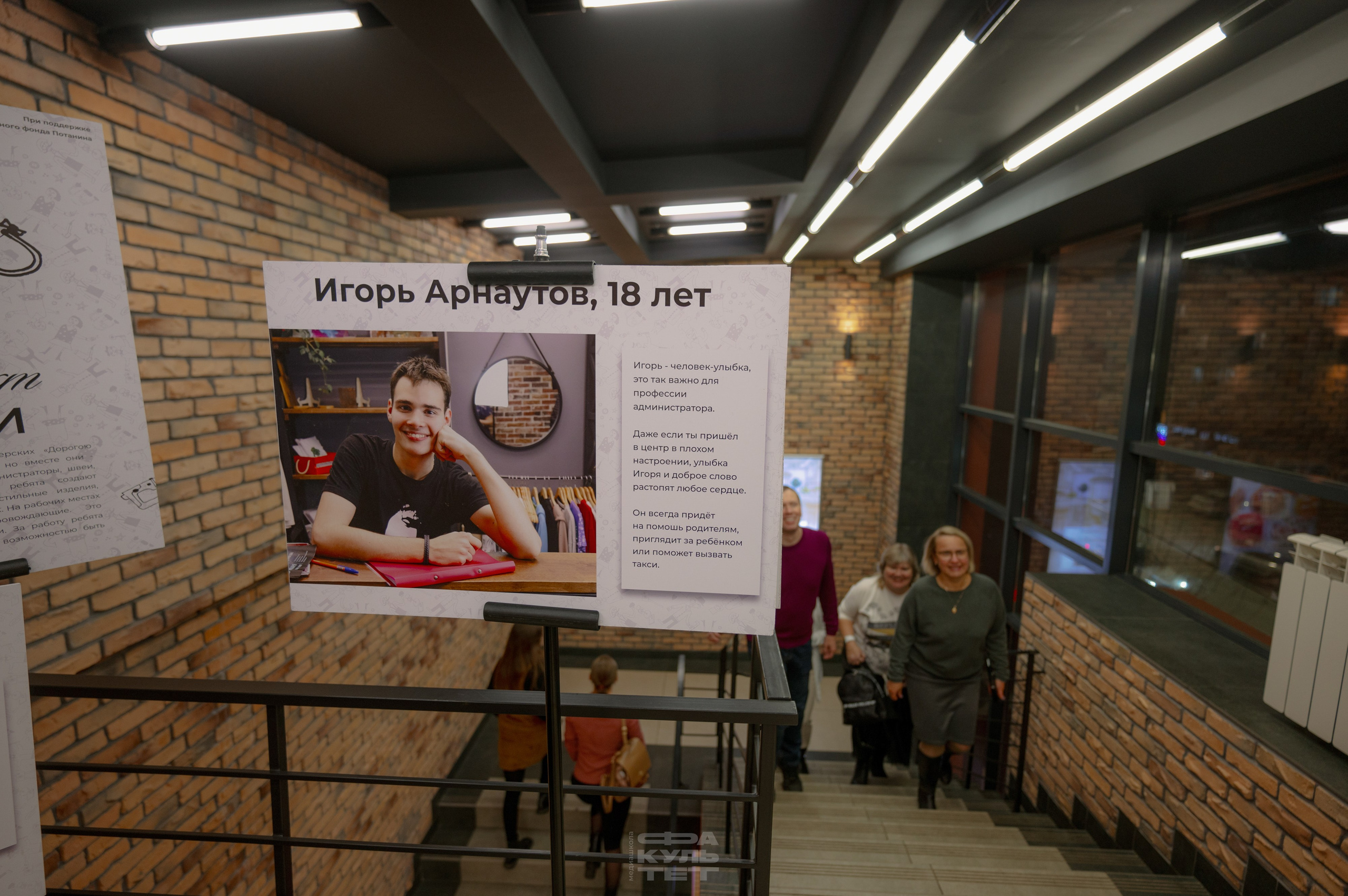 Дорогою Добра Мозгобойня. Контент фотограф Илья Урс