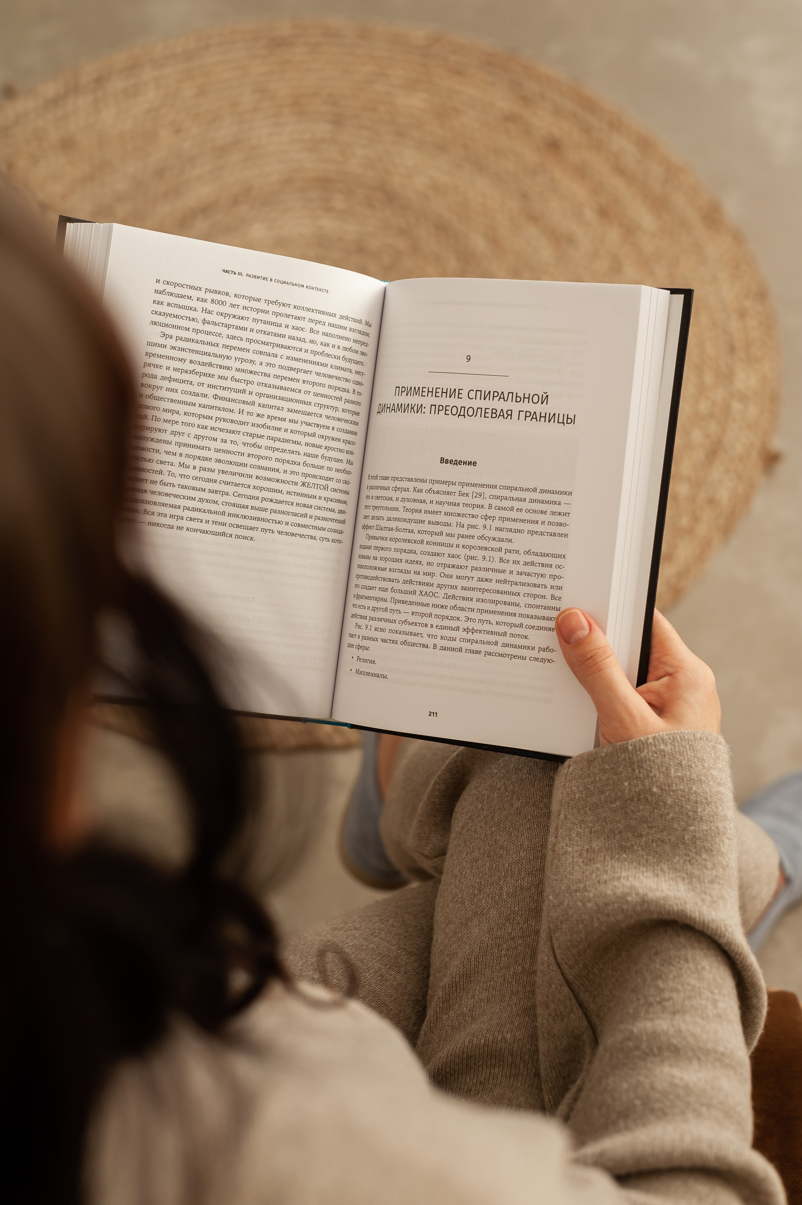 Анна Суслова. Контент съемка для бизнес-психолога. Фотограф в Екатеринбурге Артём Зайнетдинов