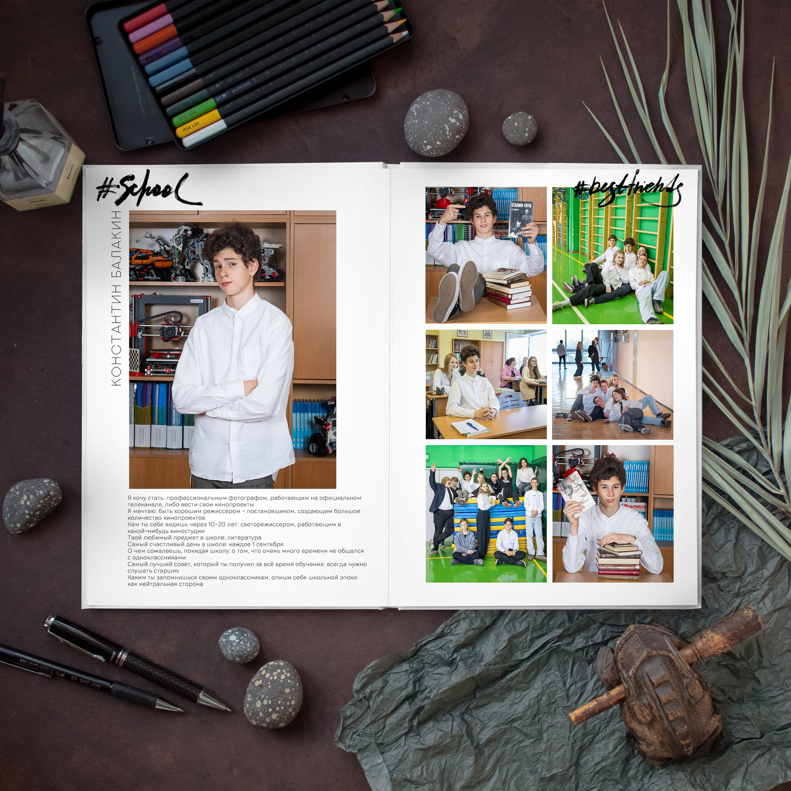 Дизайны выпускных альбомов для школьников. Семейный фотограф в Москве Наталья Чуб, заказать Фотокнигу