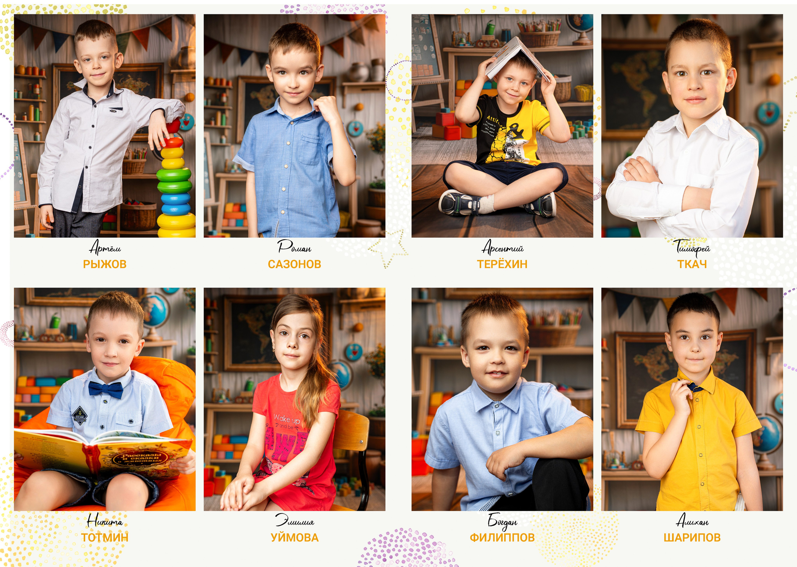 ДЕТСКИЙ САД. NEW SCHOOL BOOK Выпускные альбомы Благовещенск (Амурская область)