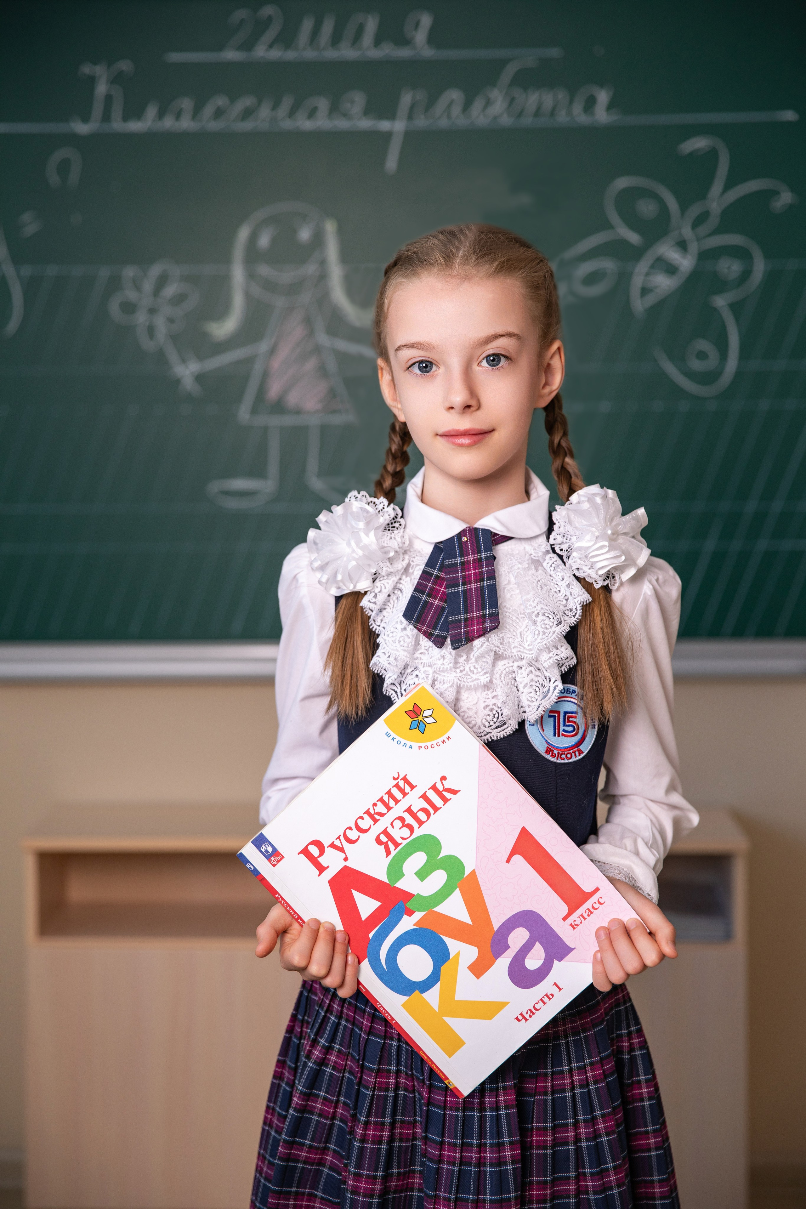 Школьный и детский фотограф в г. Саранске Дарья Левина