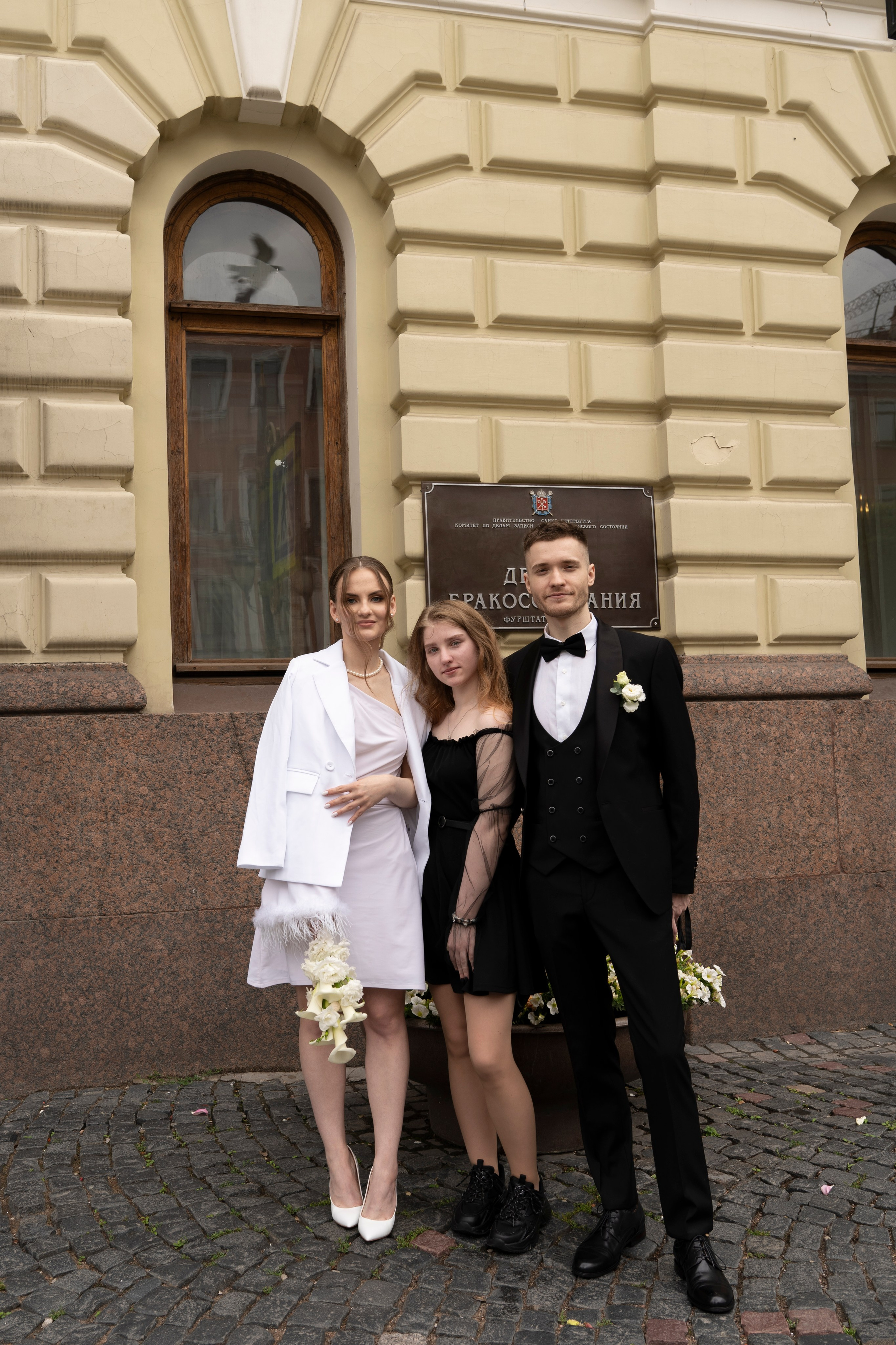 Мария+Владислав. Главная