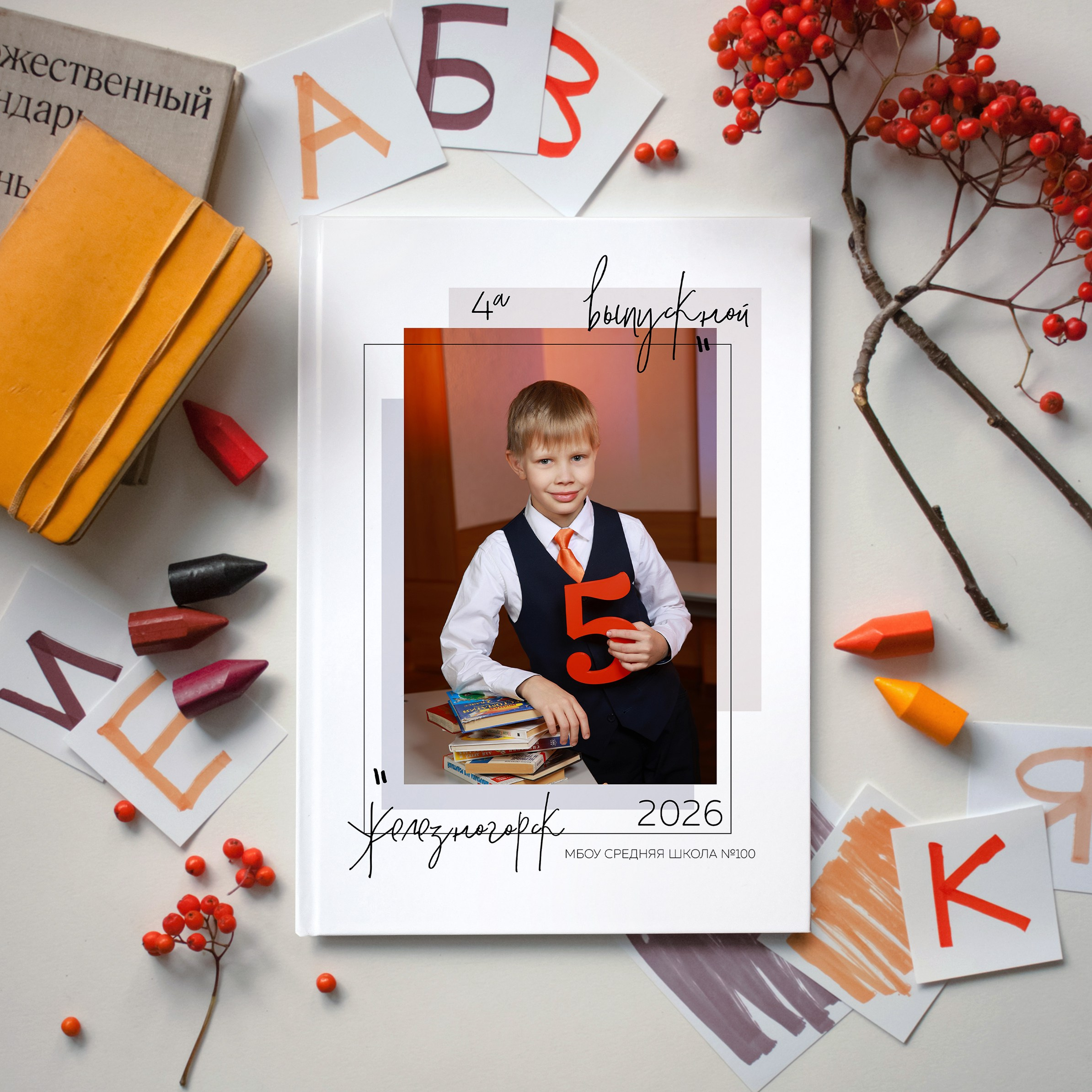 Стоимость альбомов