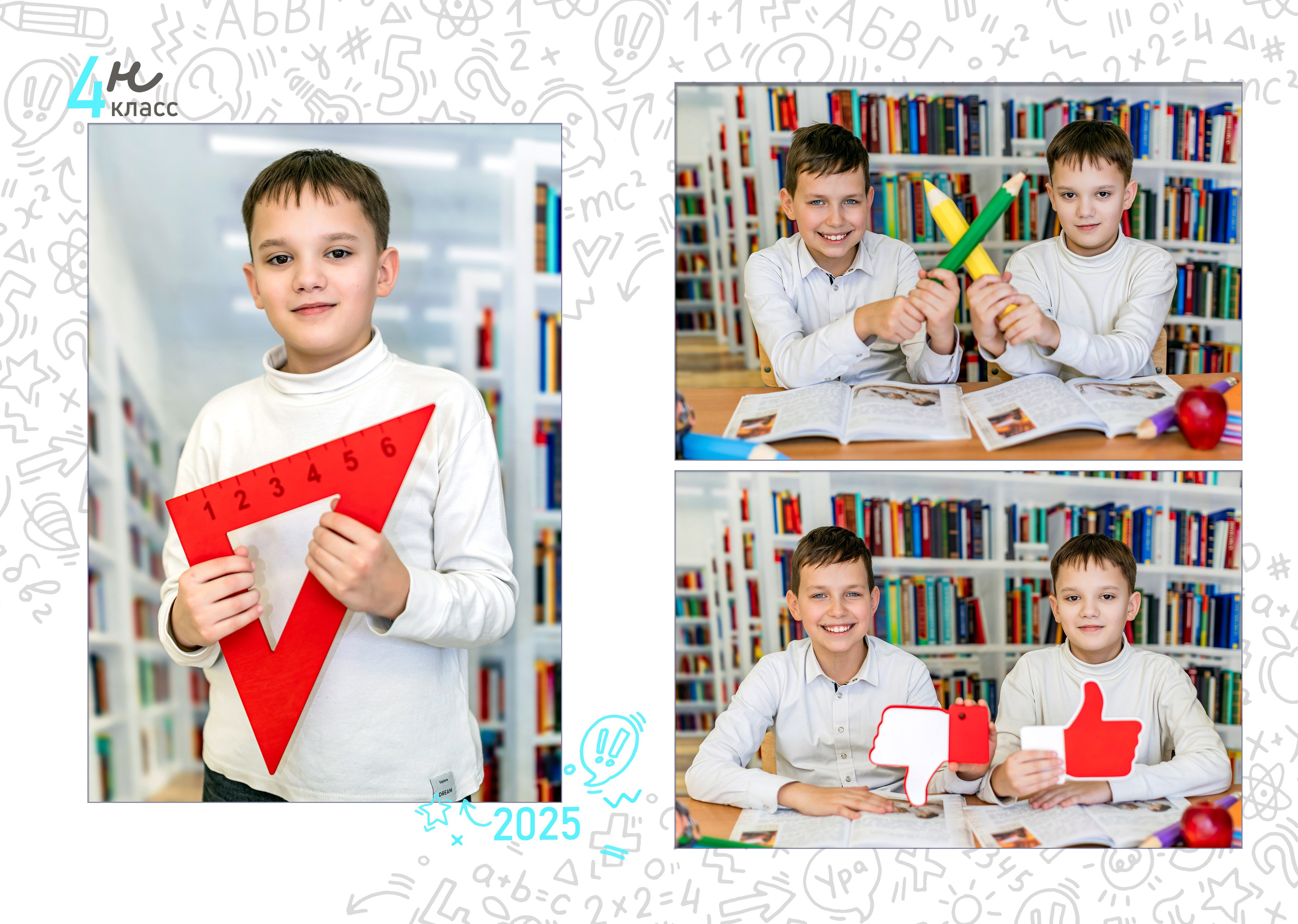 Реквизит. Фото и видео Москва. Свадебный фотограф, видеограф, фотосессии, видеосъемка