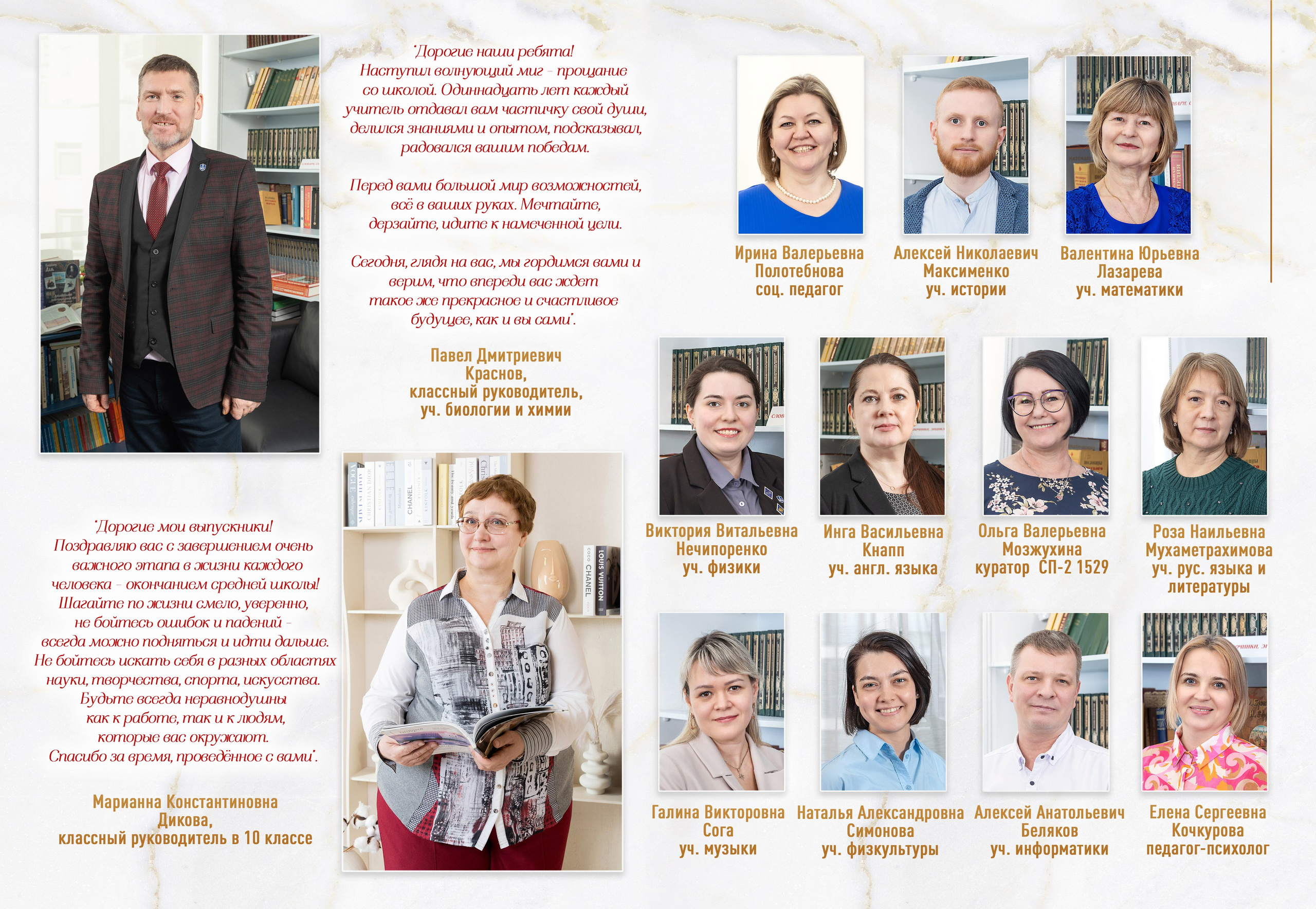 Дизайн. Ст. Мрамор. Выпускные альбомы в Москве и Подмосковье