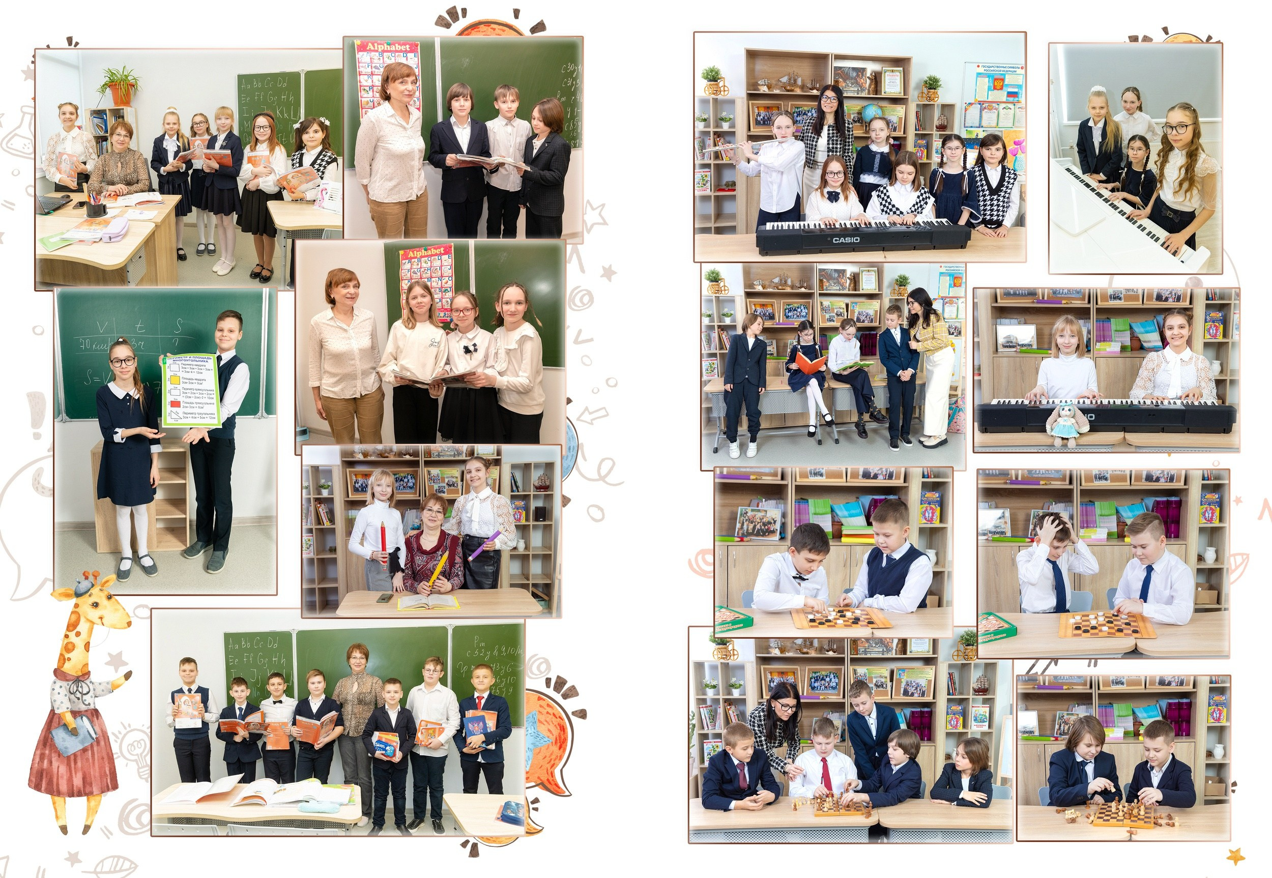 Дизайн. Началка. Умники лисички. Выпускные альбомы в Москве и Подмосковье