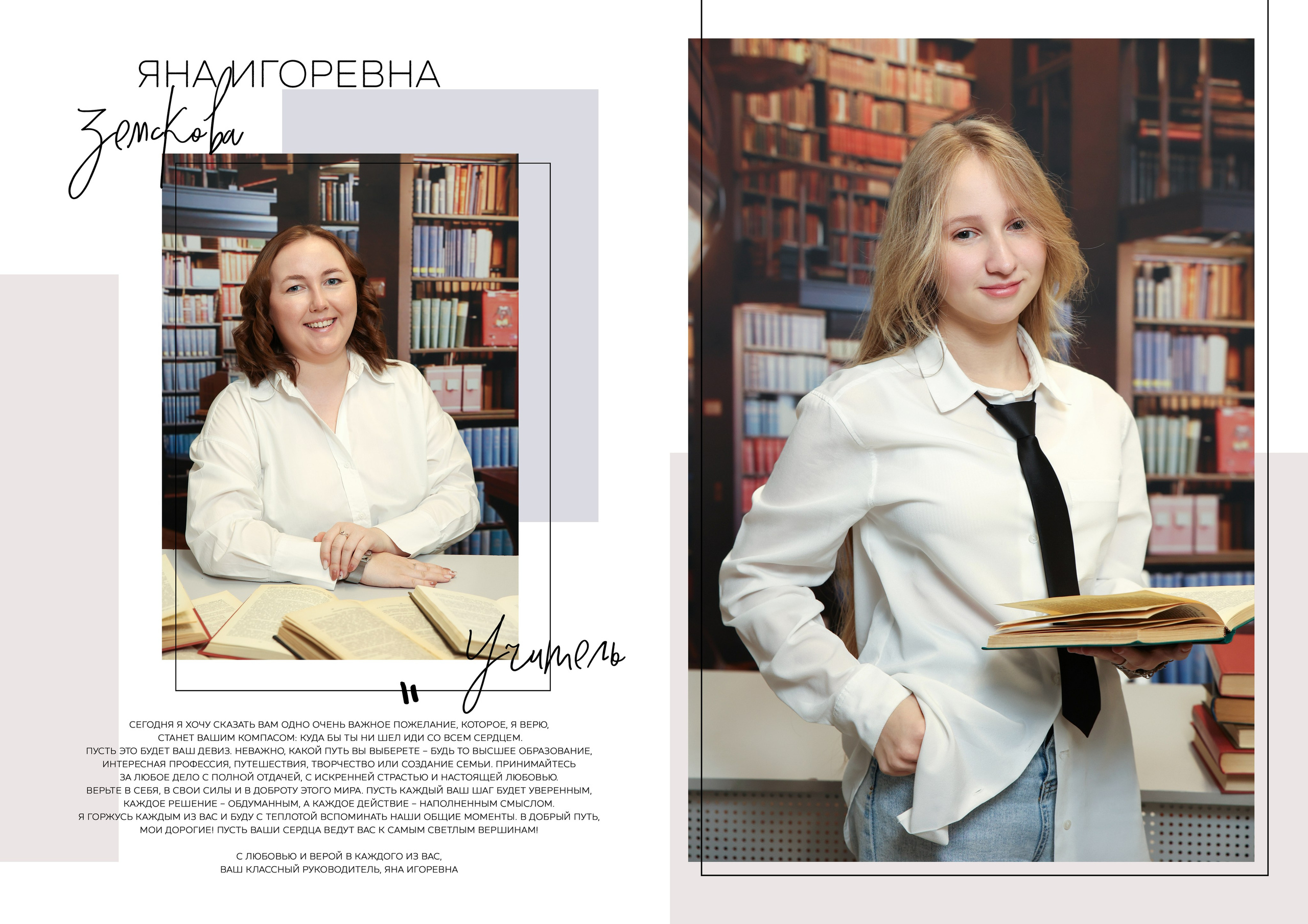 Выпускная книга. Выпускные альбомы с оживающими фото Екатеринбург