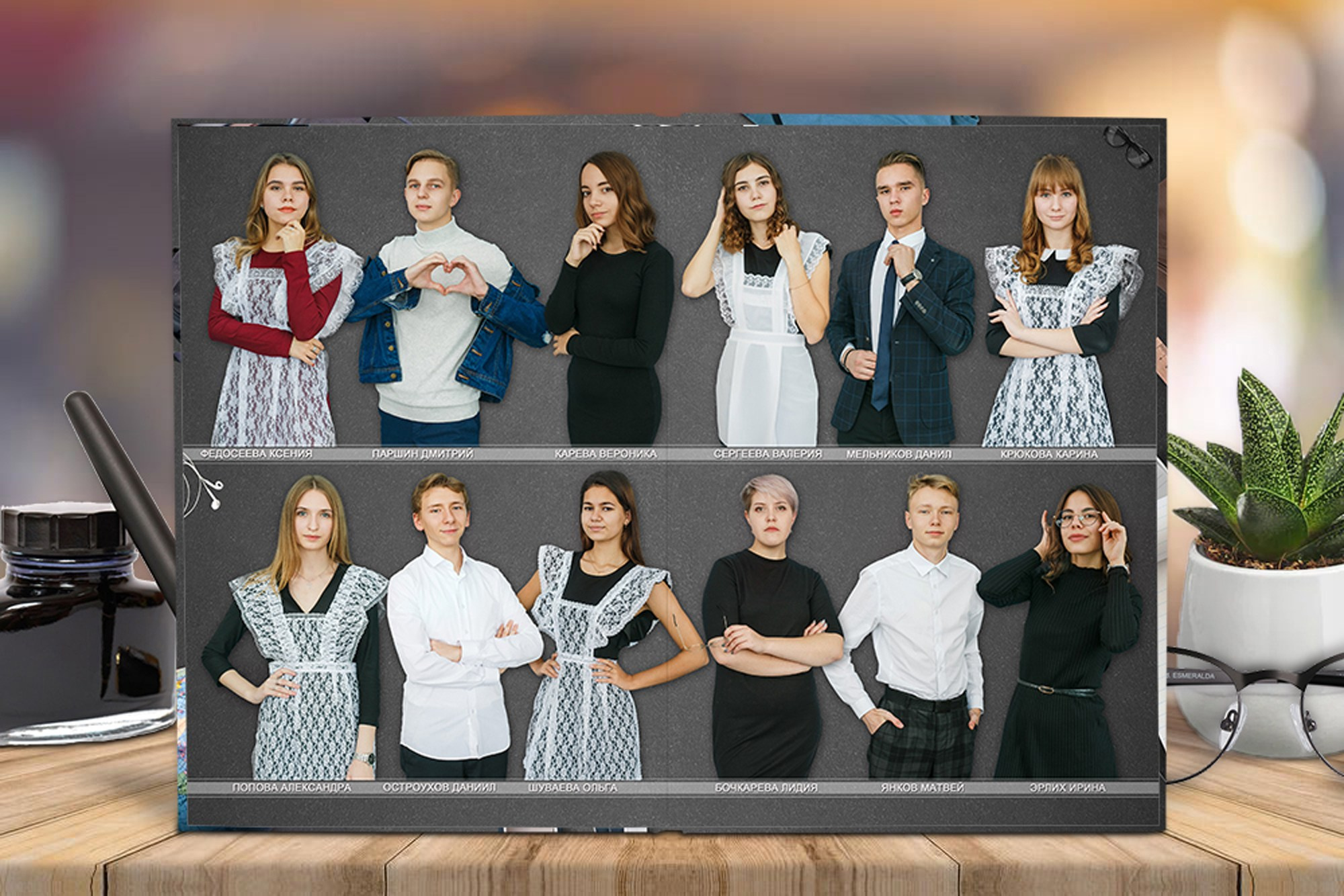 Старшая школа