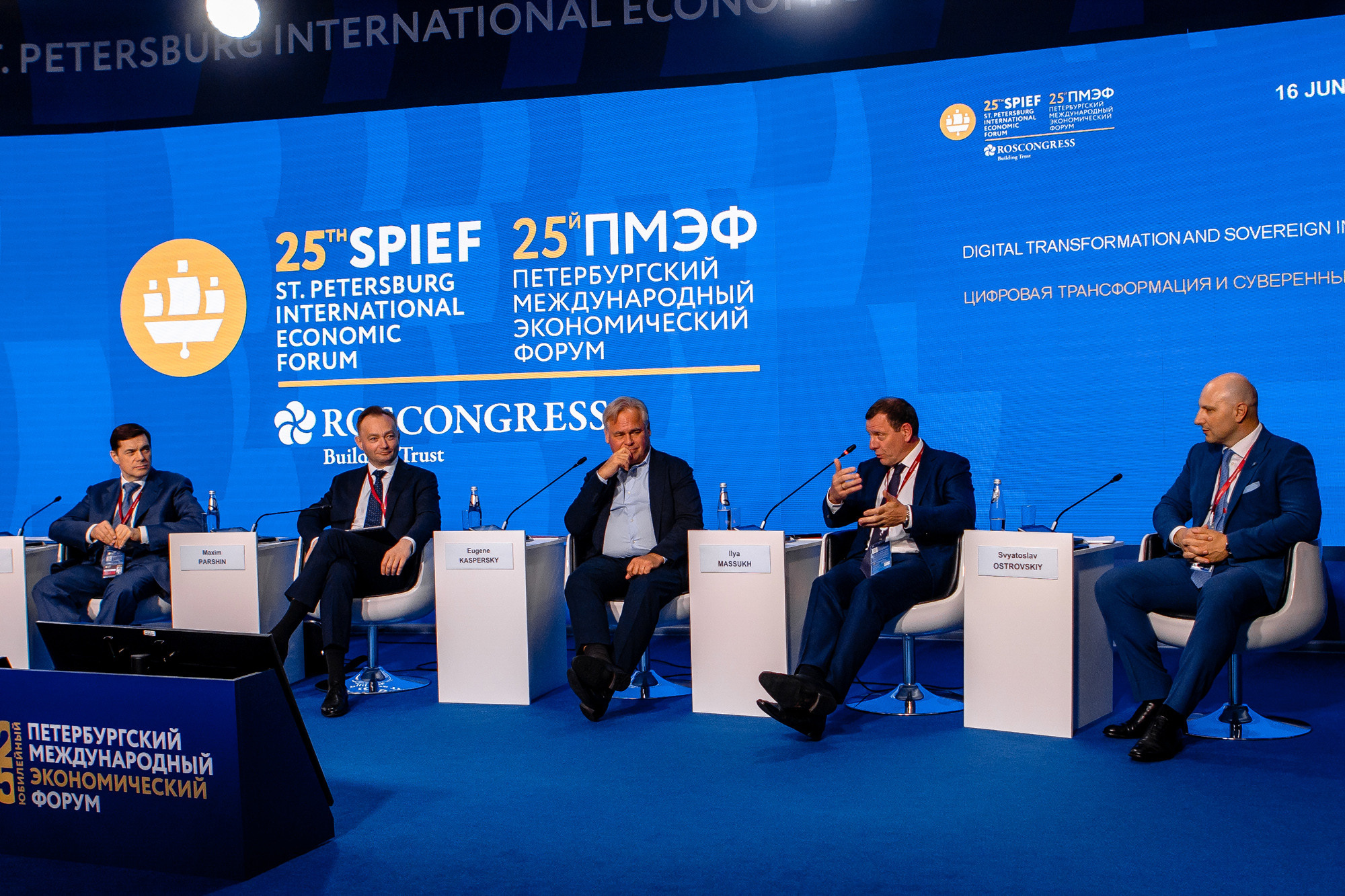 Фотосъемка ПМЭФ в Санкт-Петербурге