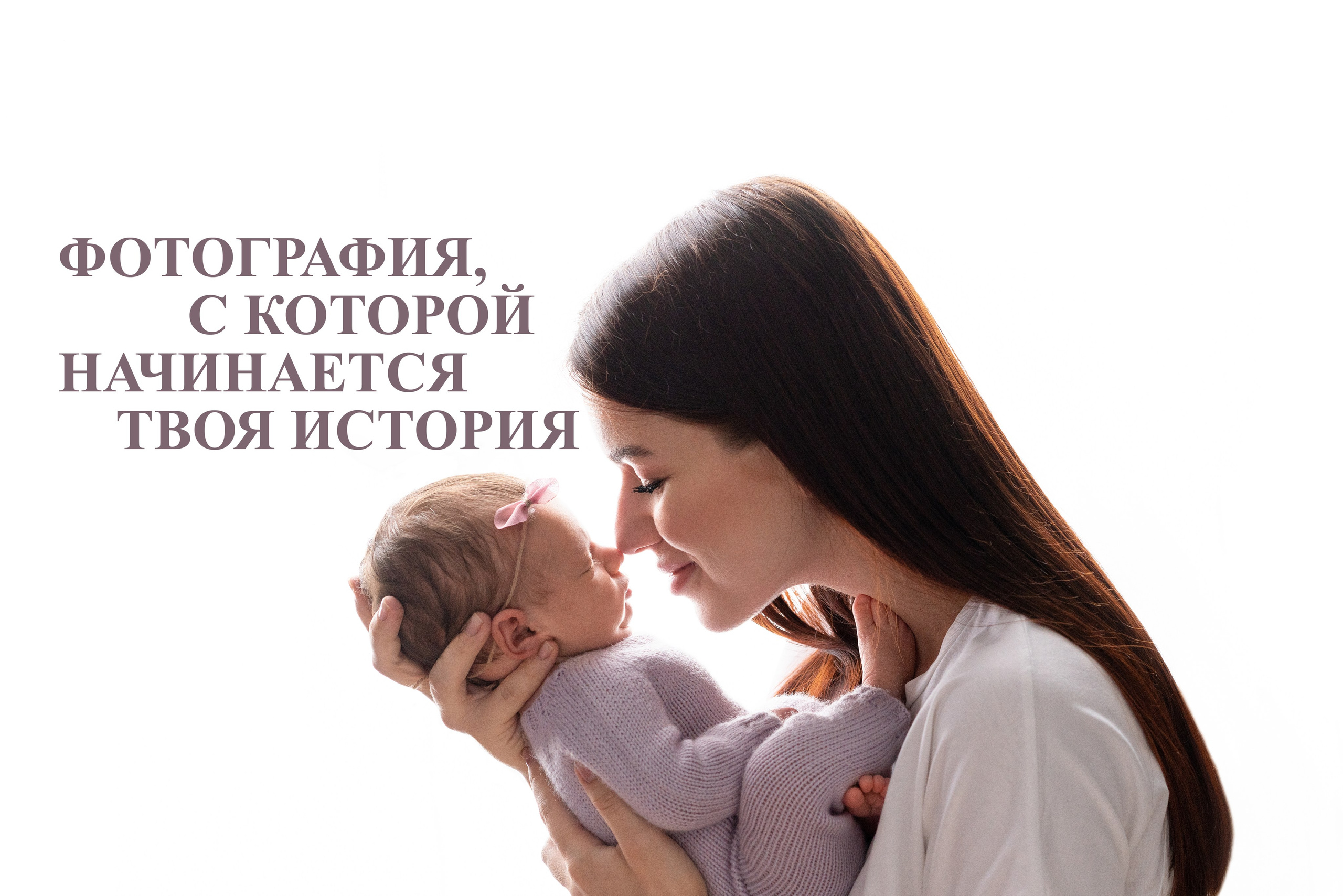 Фотограф новорожденных/ Фотограф родов Мурманск|Североморск