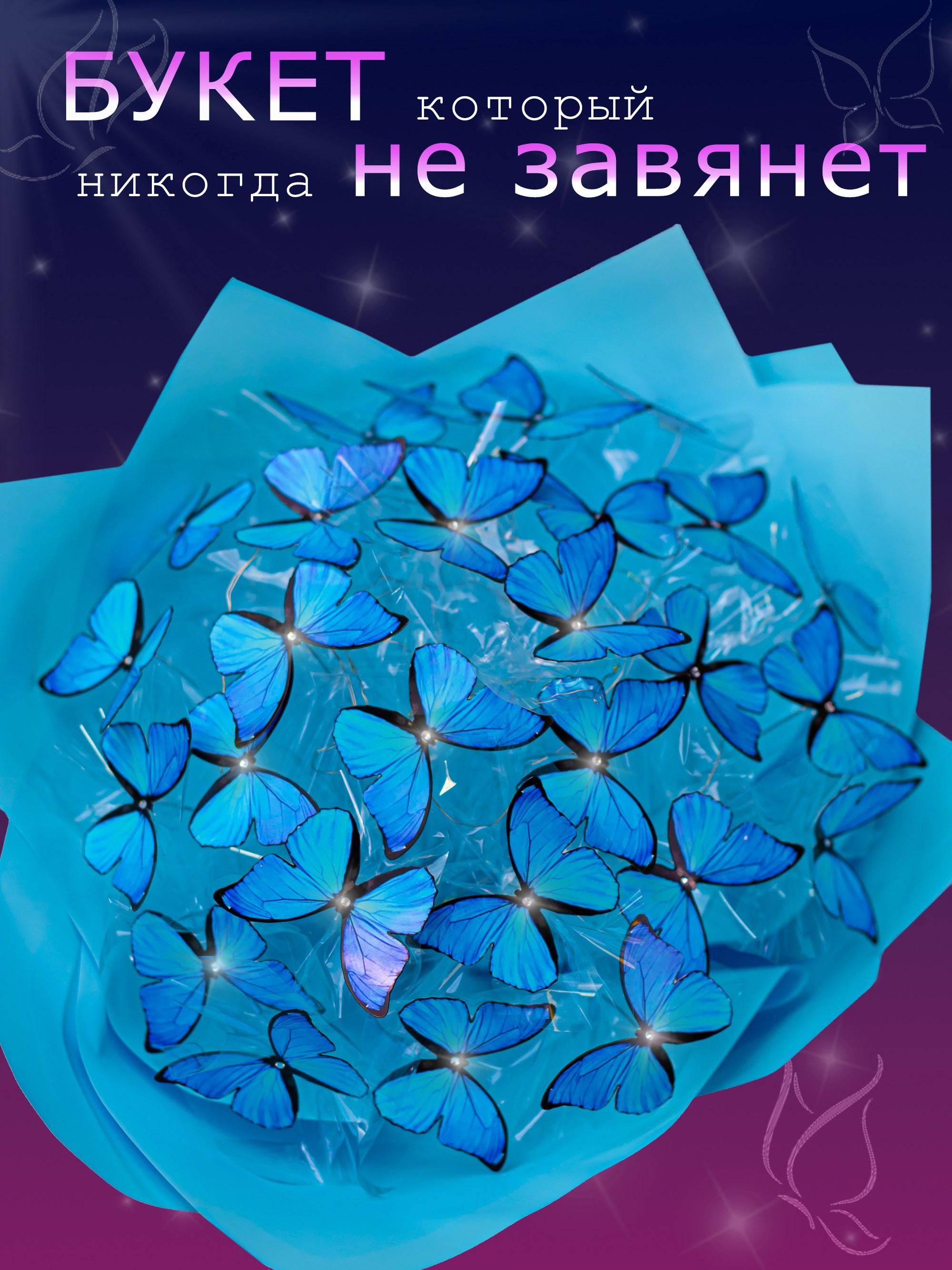 Инфографика. Предметный фотограф, маркетплейсы г. Оренбург Станкевич Тамара