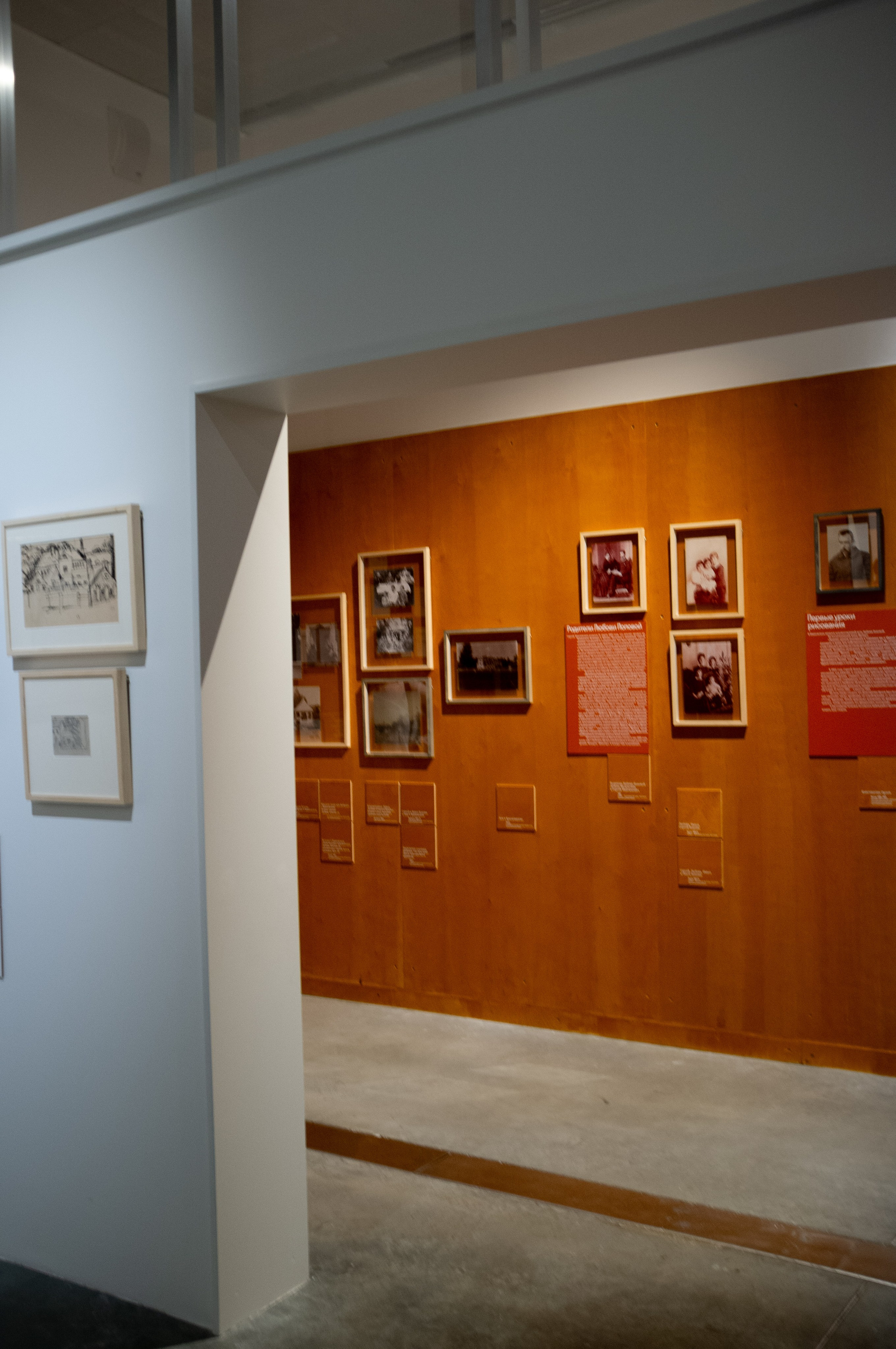 Люба, Любочка, Любовь. Еврейский музей. Искусство фотографии. Мария Осокина