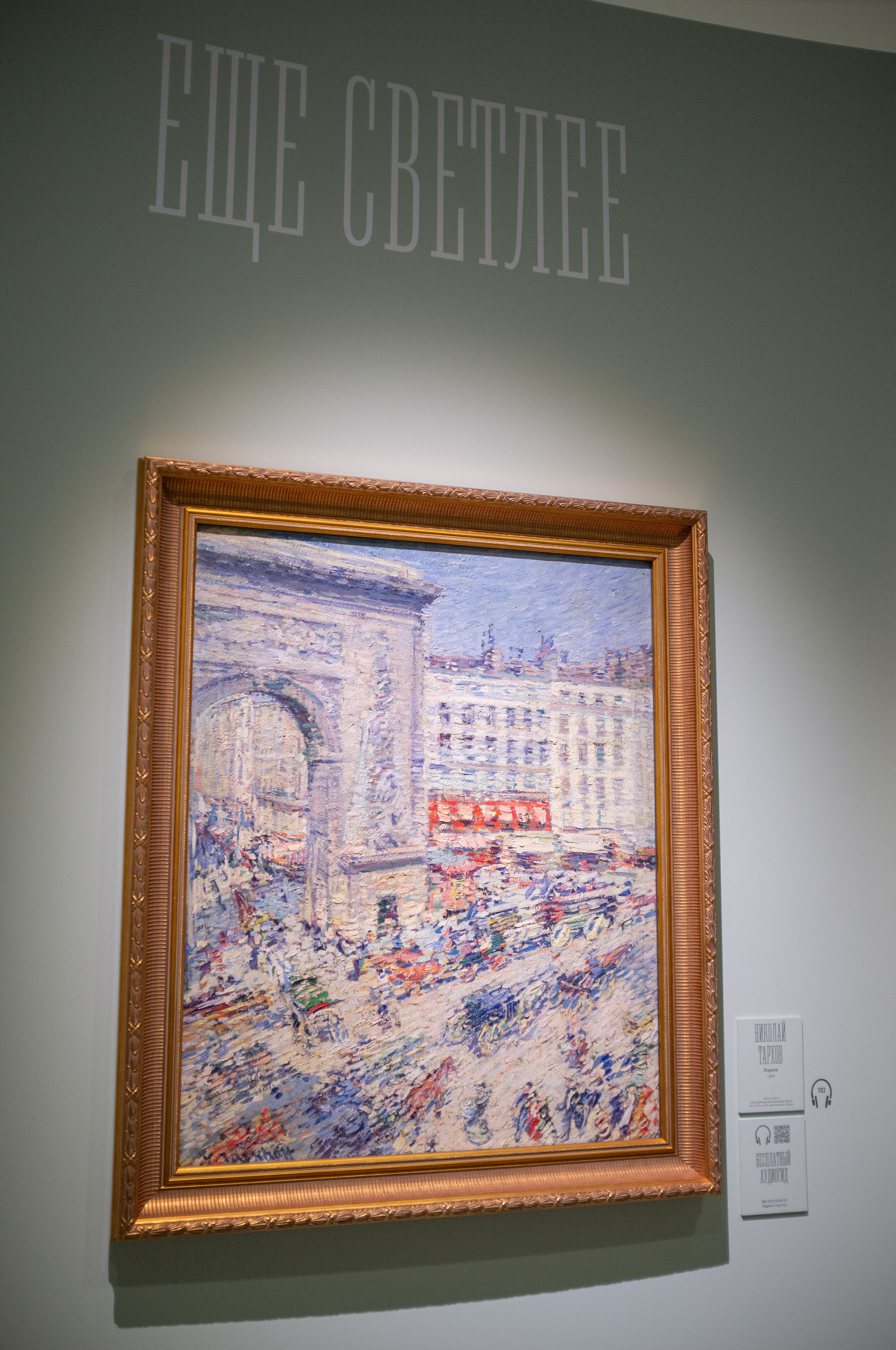 Изображая воздух. Свет и цвет. Искусство фотографии. Мария Осокина