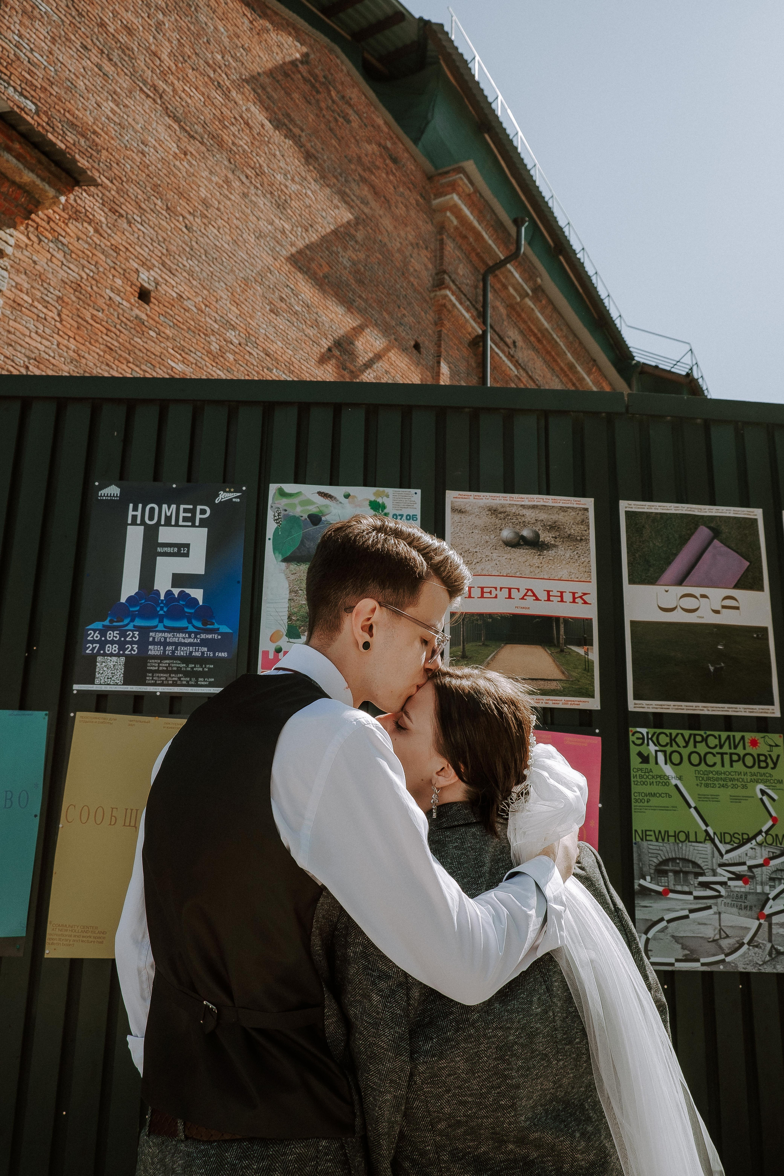 Аня & Никита. Фотограф Мария Хлебникова Санкт-Петербург Москва