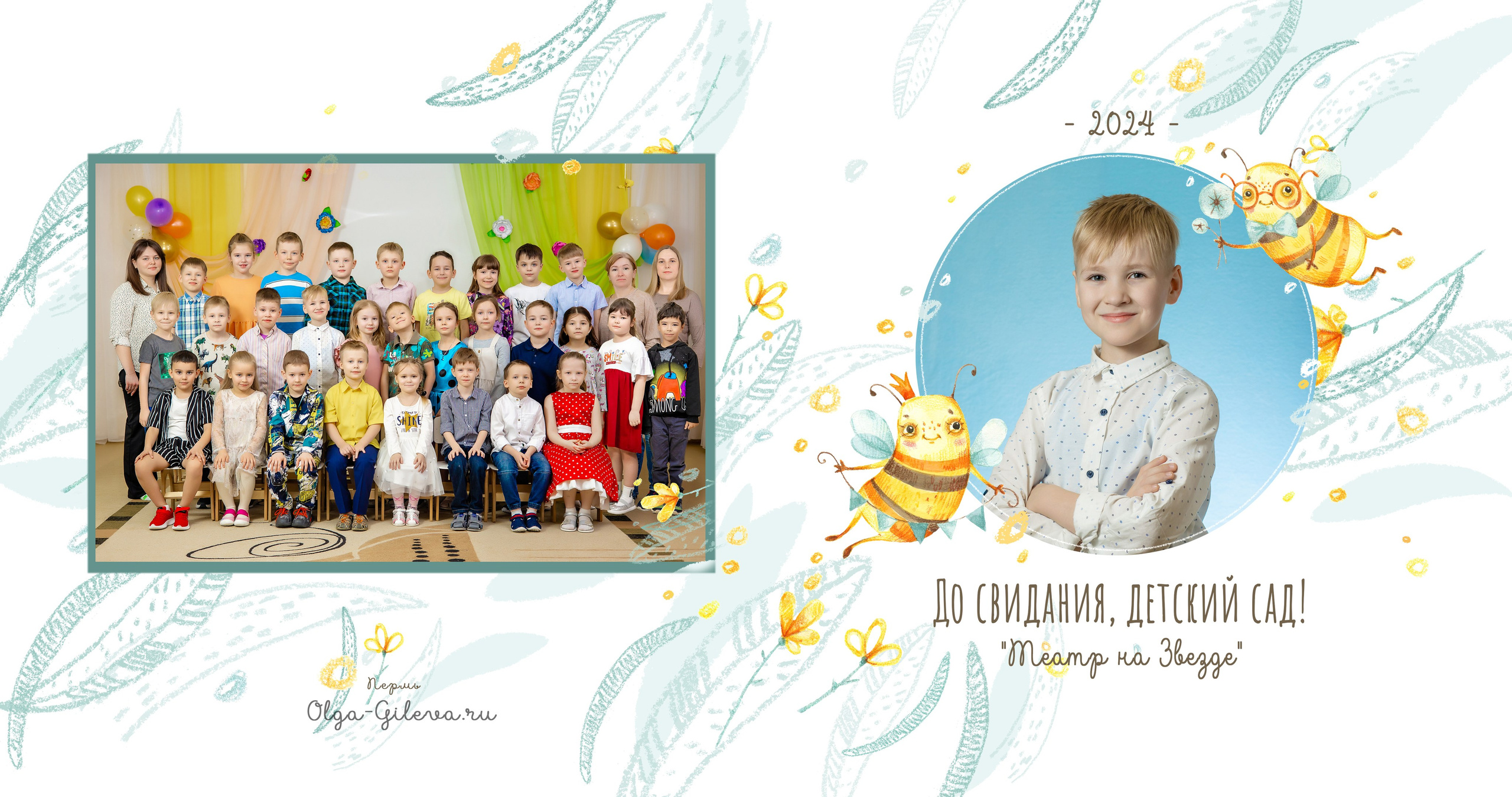 Фотокнига 4 разворота 20*20 см. Семейный фотограф в Перми Ольга Гилева. Выпускные альбомы