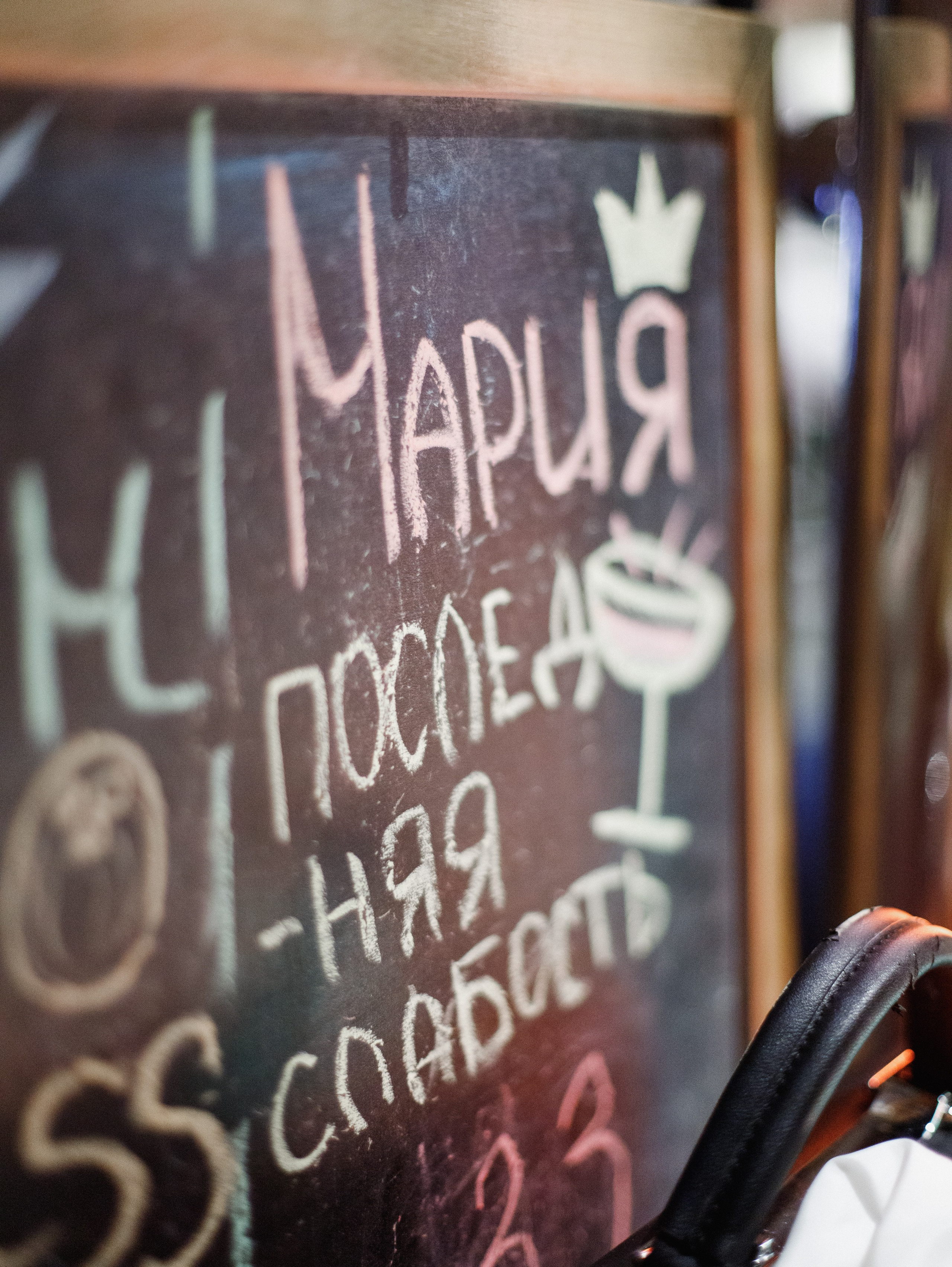 Pasta na bare — 3 YEARS. СВОИ. ФОТООТЧЕТЫ-СОБЫТИЯ-МЕСТА