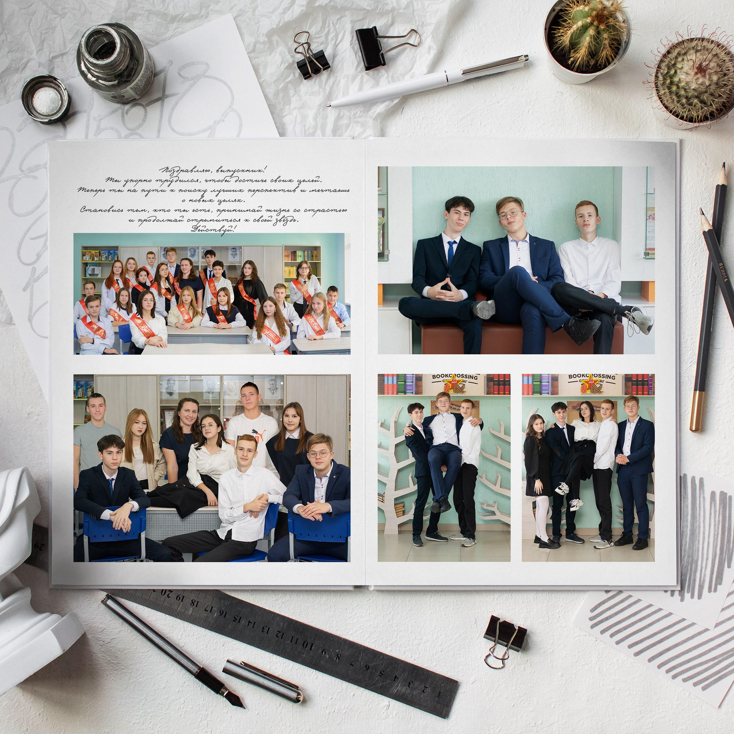 Выпускной альбом для 9 класса Юрга. Выпускные альбомы Юрга — Фотограф Светлана Тихонова
