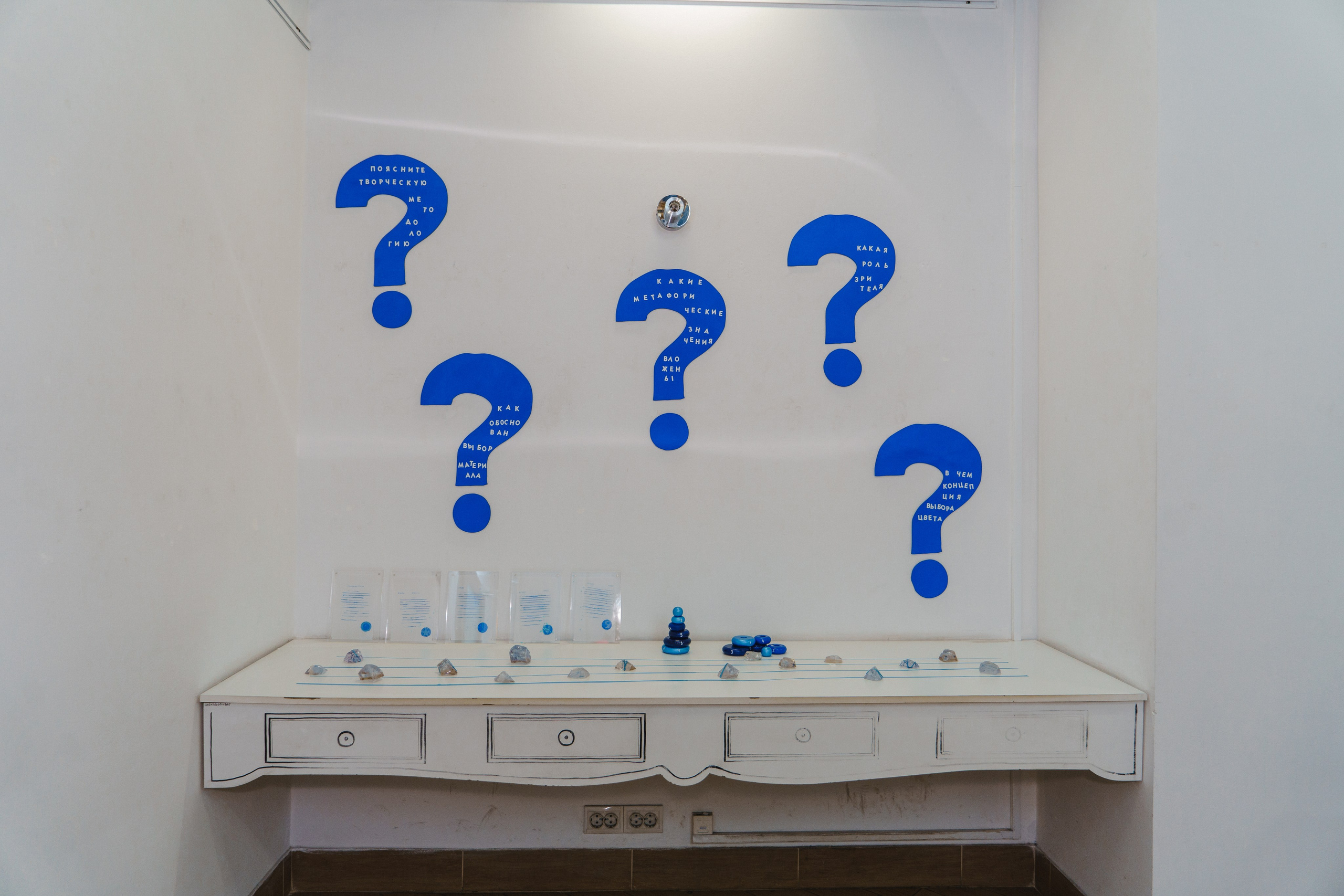 Необходимое и Достаточное. Маша Иванова —