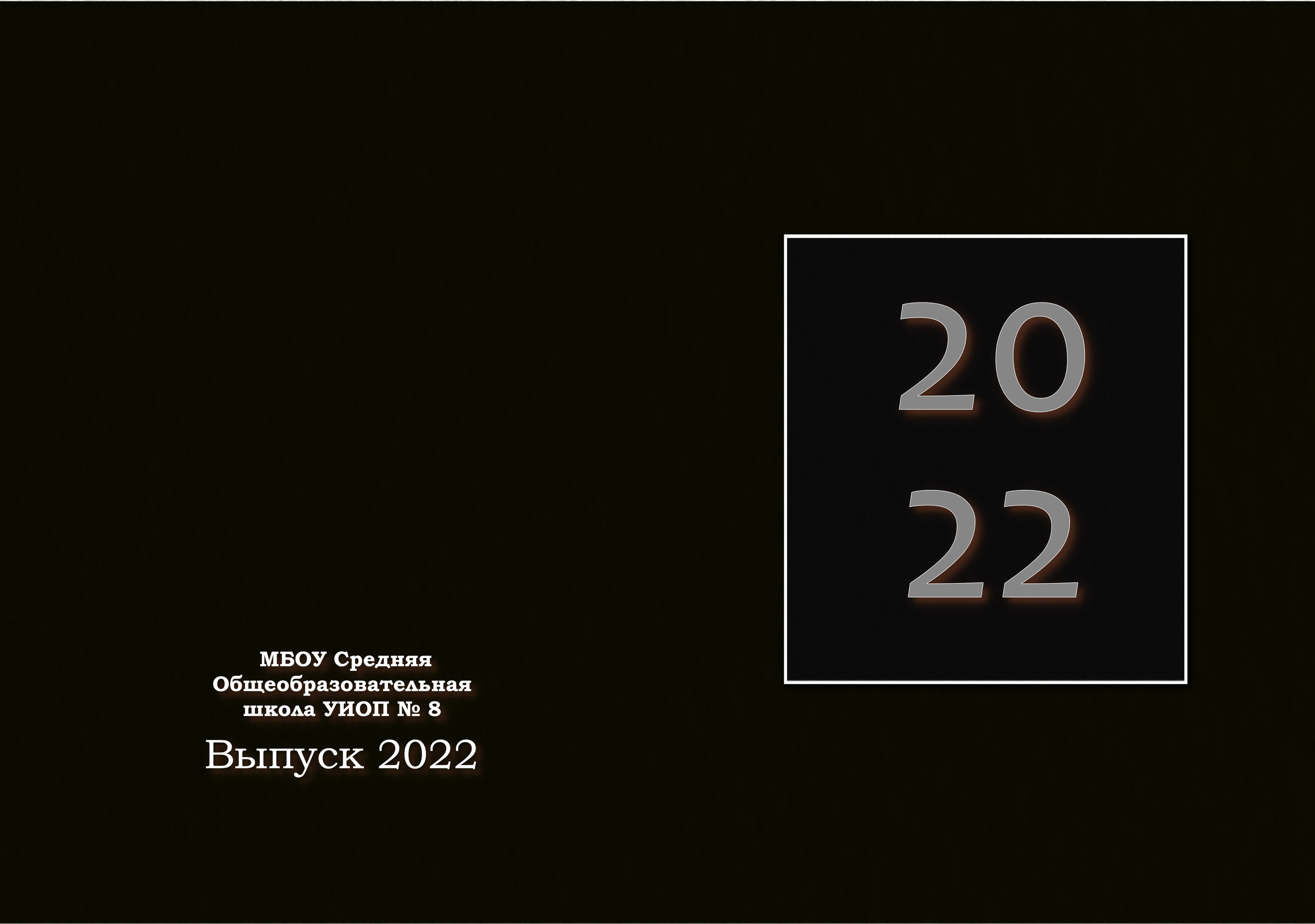 Макет «Инди». Свадебный и семейный фотограф в Воронеже Катя Фишка