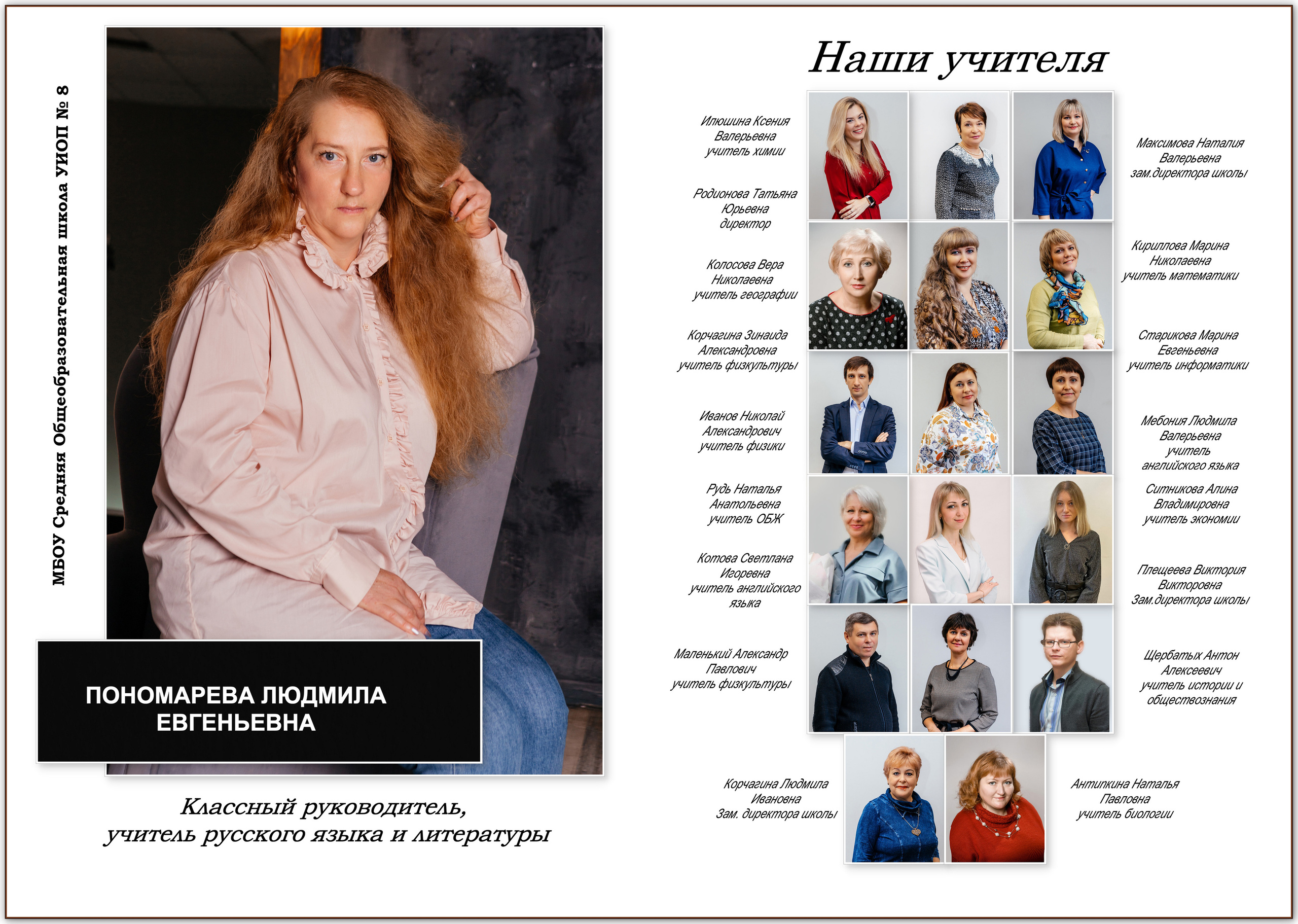 Макет «Инди». Свадебный и семейный фотограф в Воронеже Катя Фишка