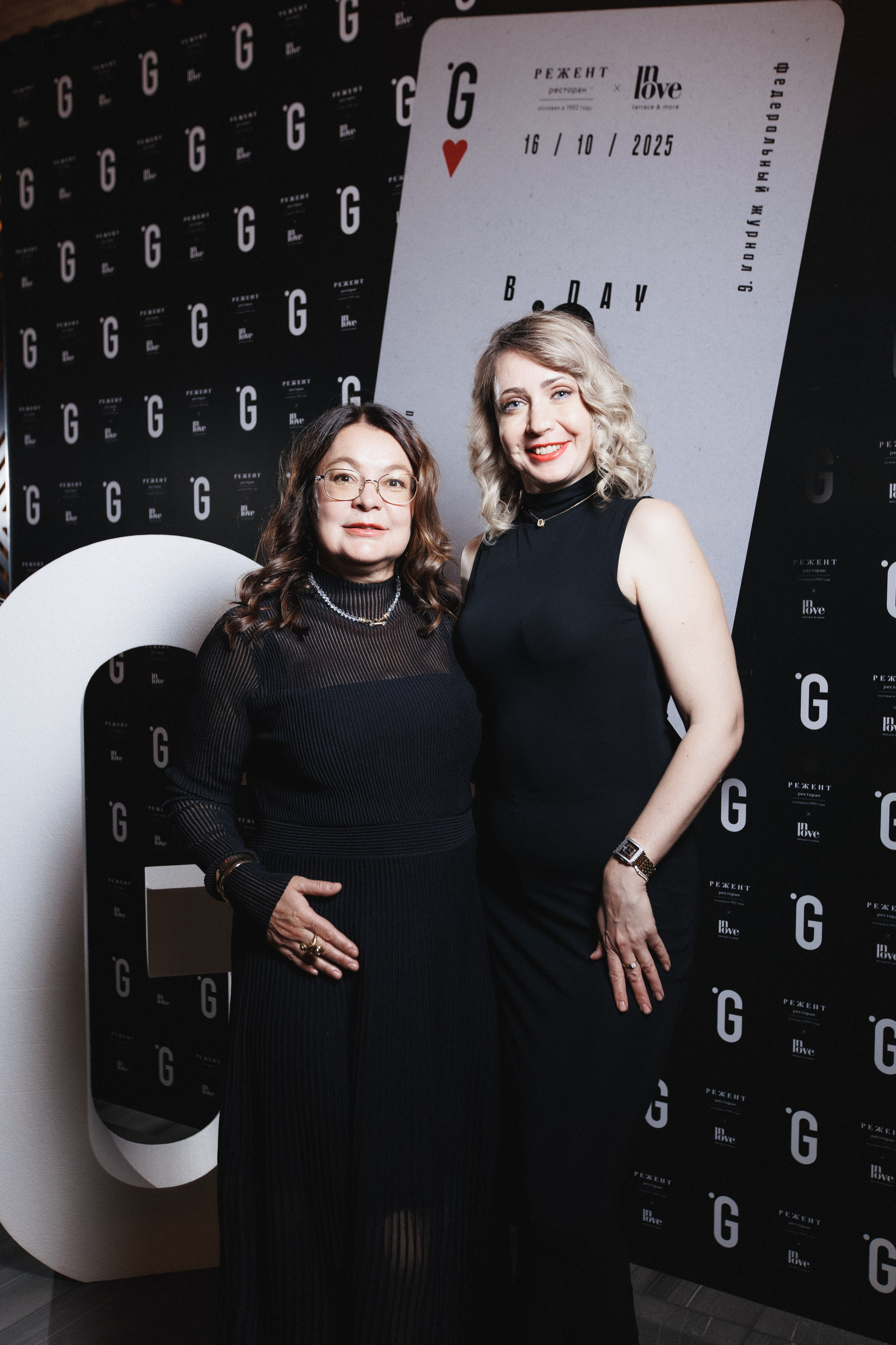 B.DAY PARTY ЖУРНАЛА •G. СВОИ. ФОТООТЧЕТЫ-СОБЫТИЯ-МЕСТА