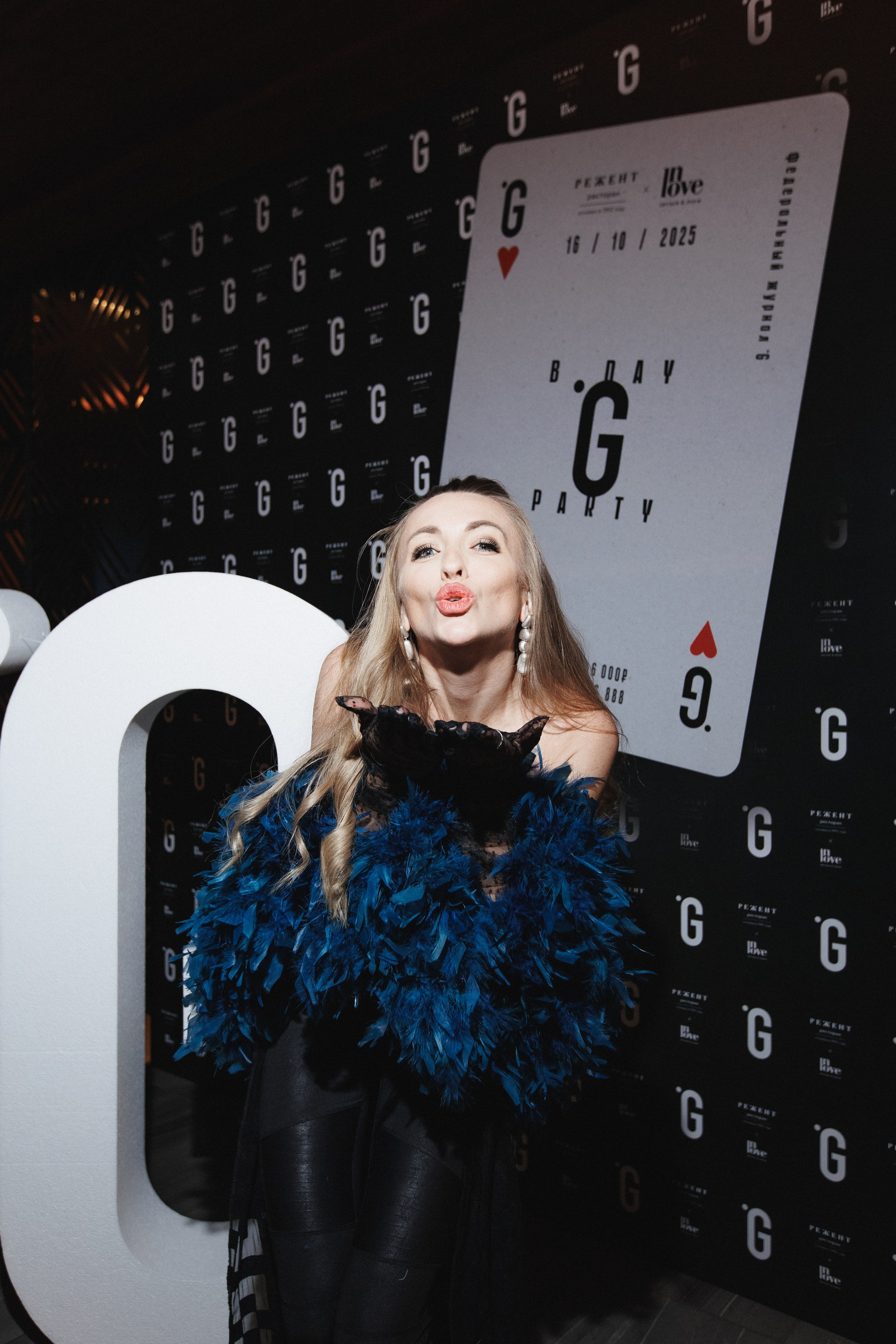 B.DAY PARTY ЖУРНАЛА •G. СВОИ. ФОТООТЧЕТЫ-СОБЫТИЯ-МЕСТА