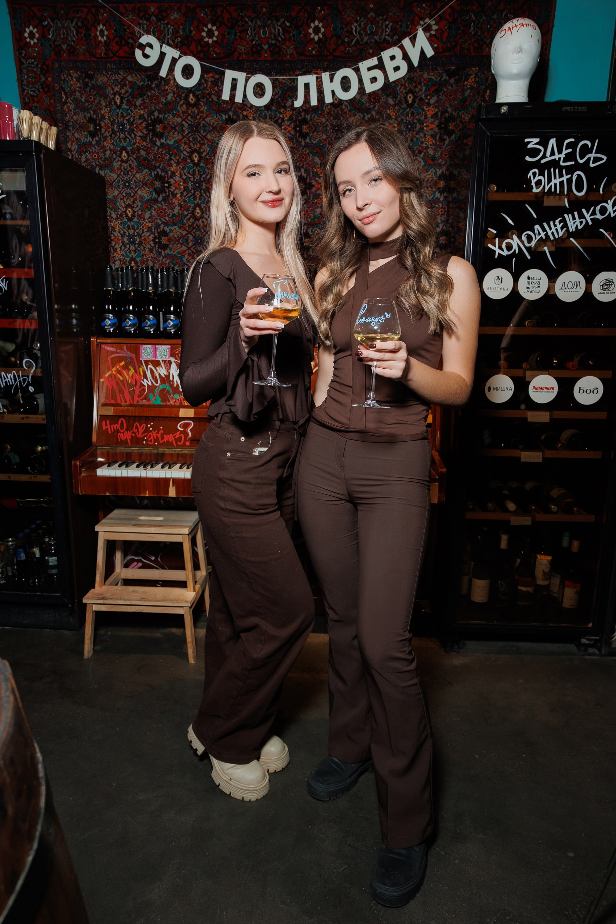 VINOTEKA BAR x MAGAZ. СВОИ. ФОТООТЧЕТЫ-СОБЫТИЯ-МЕСТА