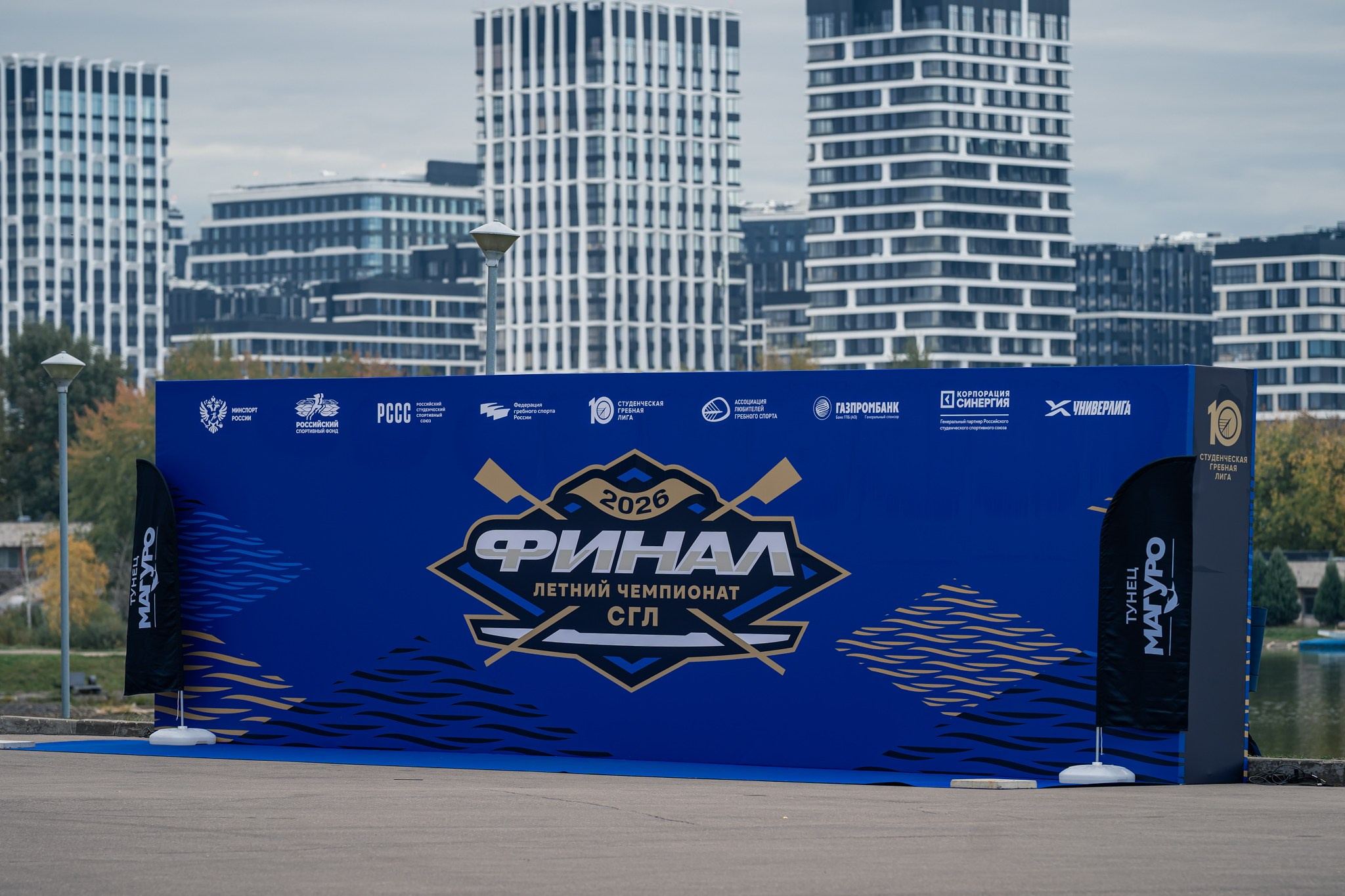 Student Rowing League Final 2026. Photo Report from the Rowing Canal | Sergey Churnosov