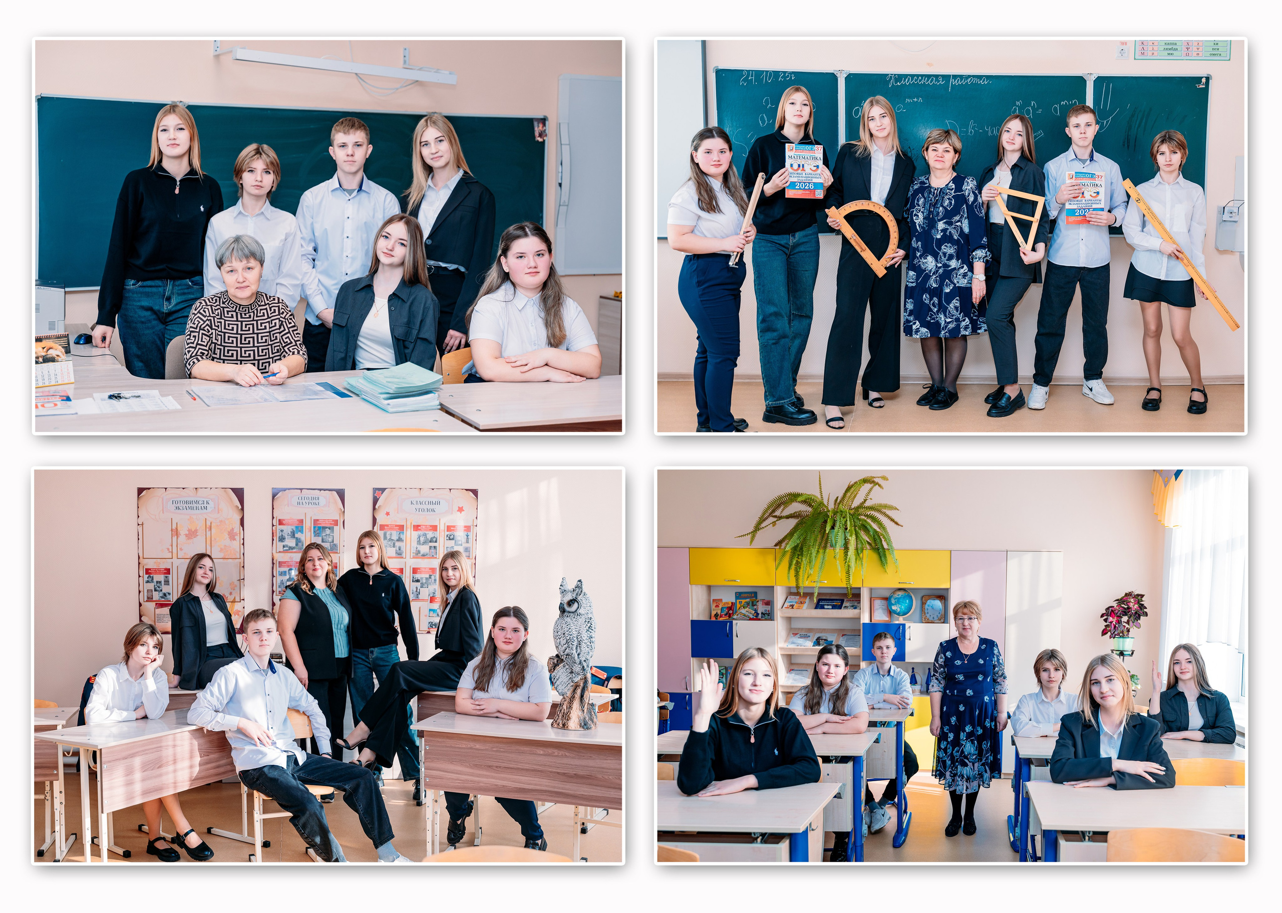 Выпускные альбомы. Фотограф Алёна Царькова. Киселевск