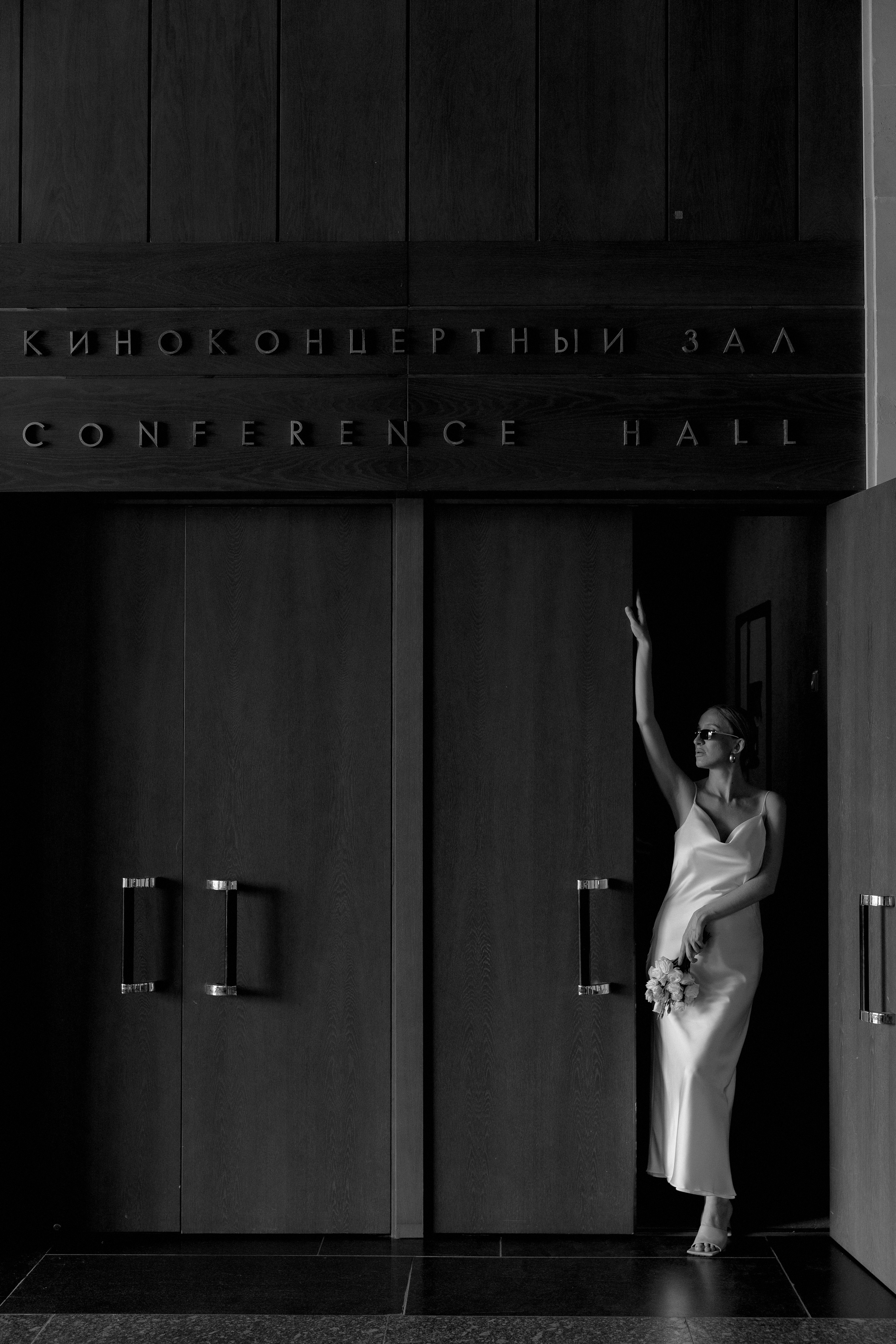 Эля и Дима. Свадебный фотограф Аня Милграм