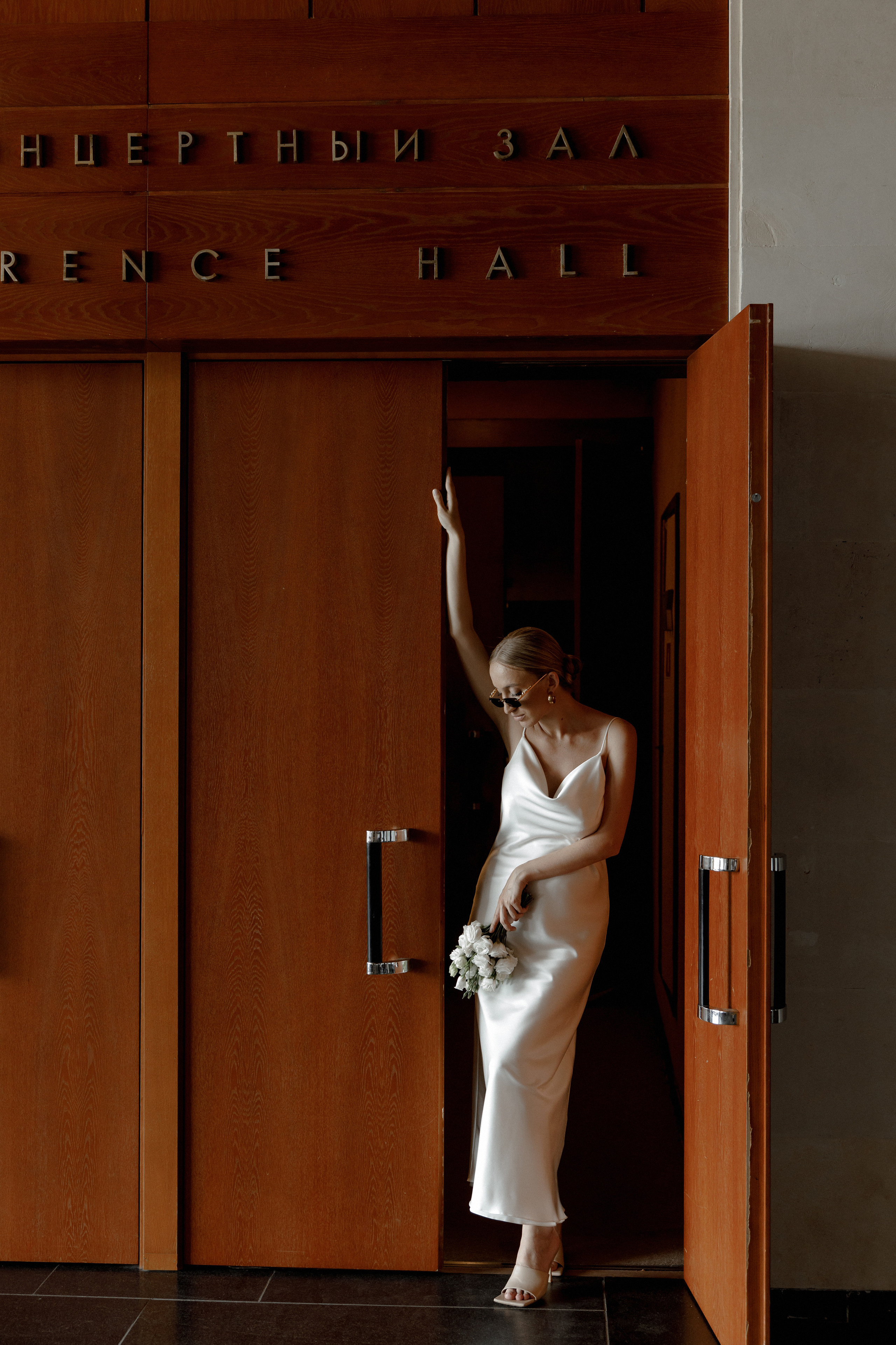 Эля и Дима. Свадебный фотограф Аня Милграм