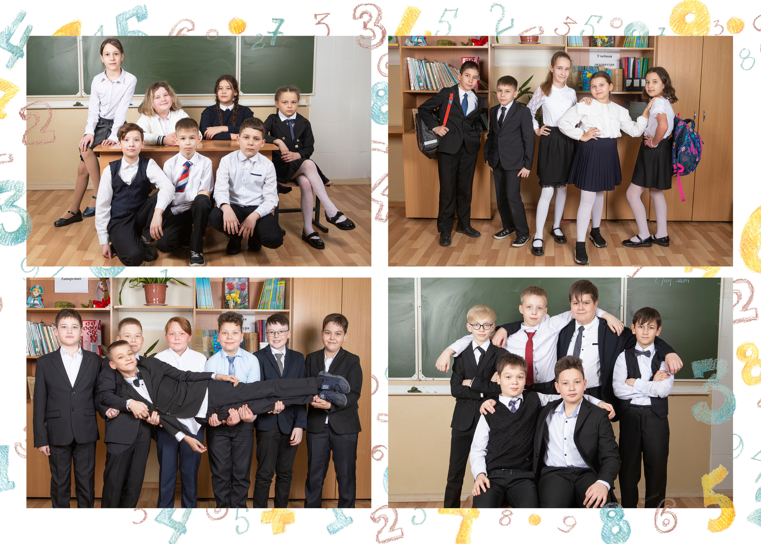 Альбом Цифры. Выпускные альбомы Казань