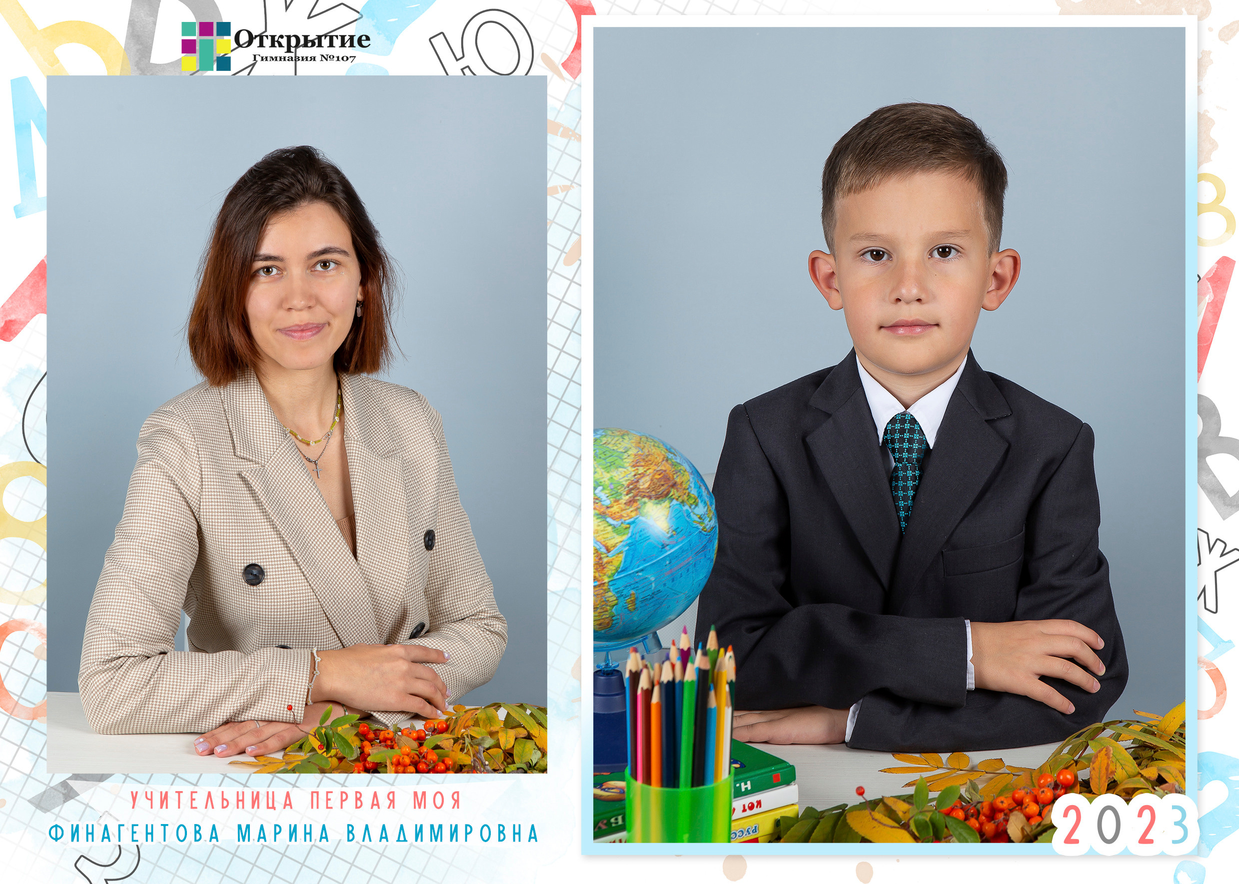 Комплекты фотографий. Выпускные альбомы Казань