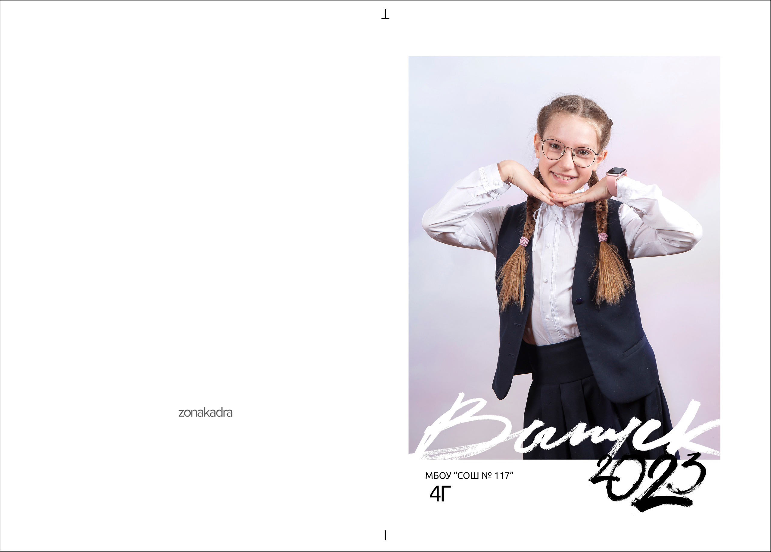 Альбом Стильный Началка. Выпускные альбомы Казань