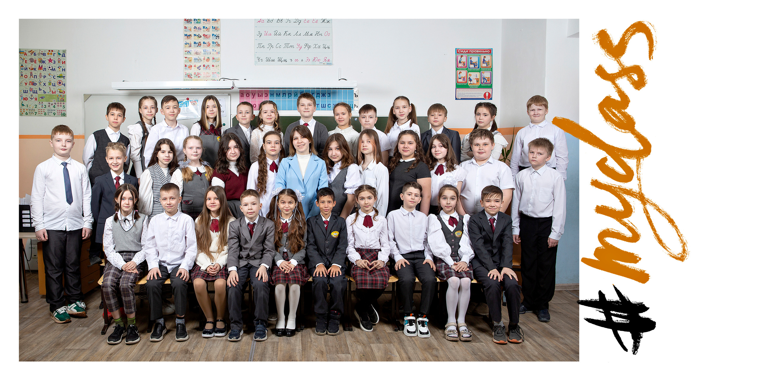 Альбом Стильный Началка. Выпускные альбомы Казань