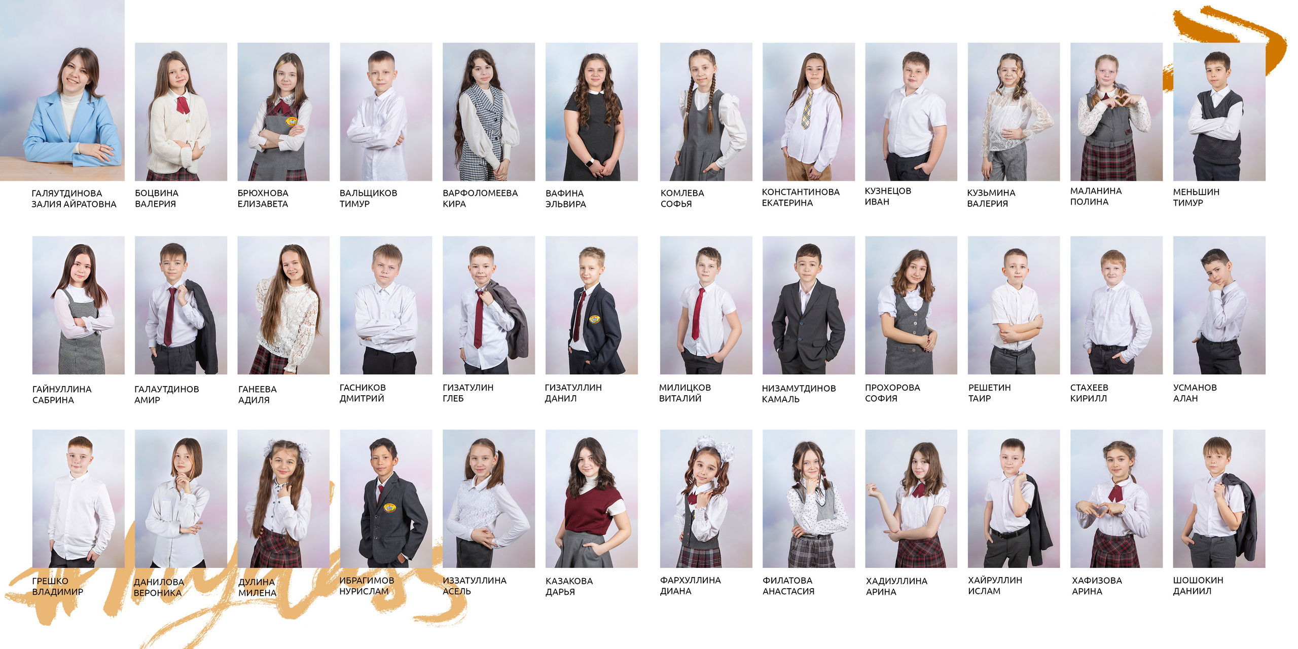 Альбом Стильный Началка. Выпускные альбомы Казань