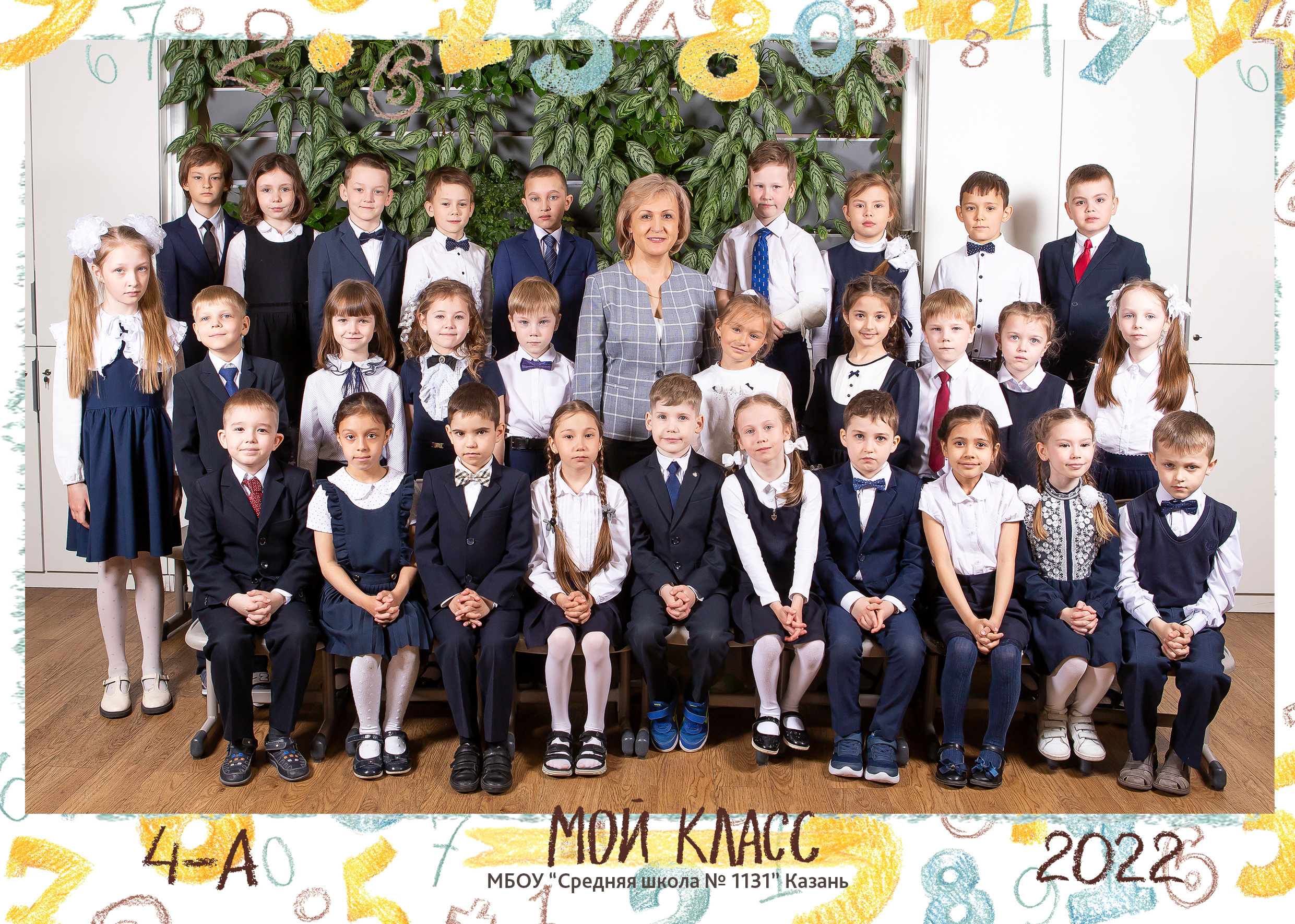 Комплекты фотографий. Выпускные альбомы Казань